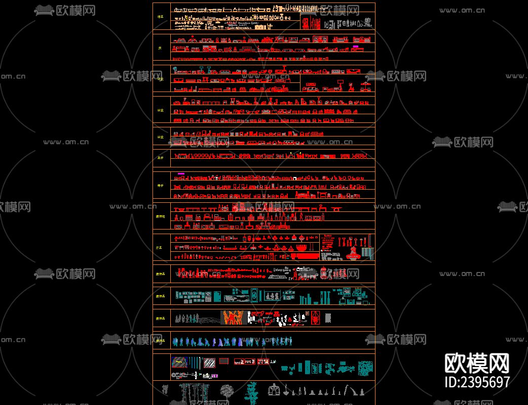 软装立面图库CAD施工图下载（渲染图1）