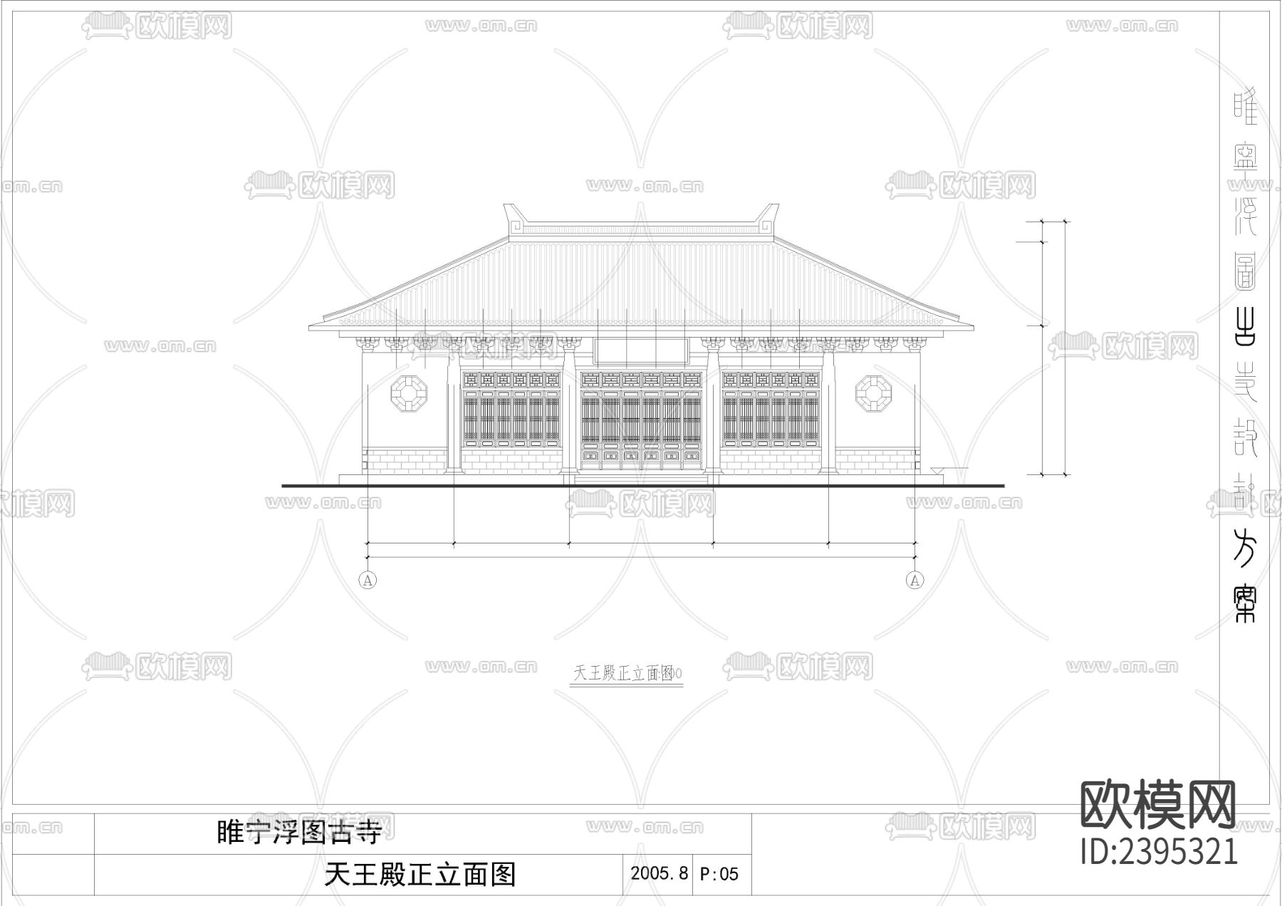 寺庙建筑设计cad施工图下载（渲染图5）