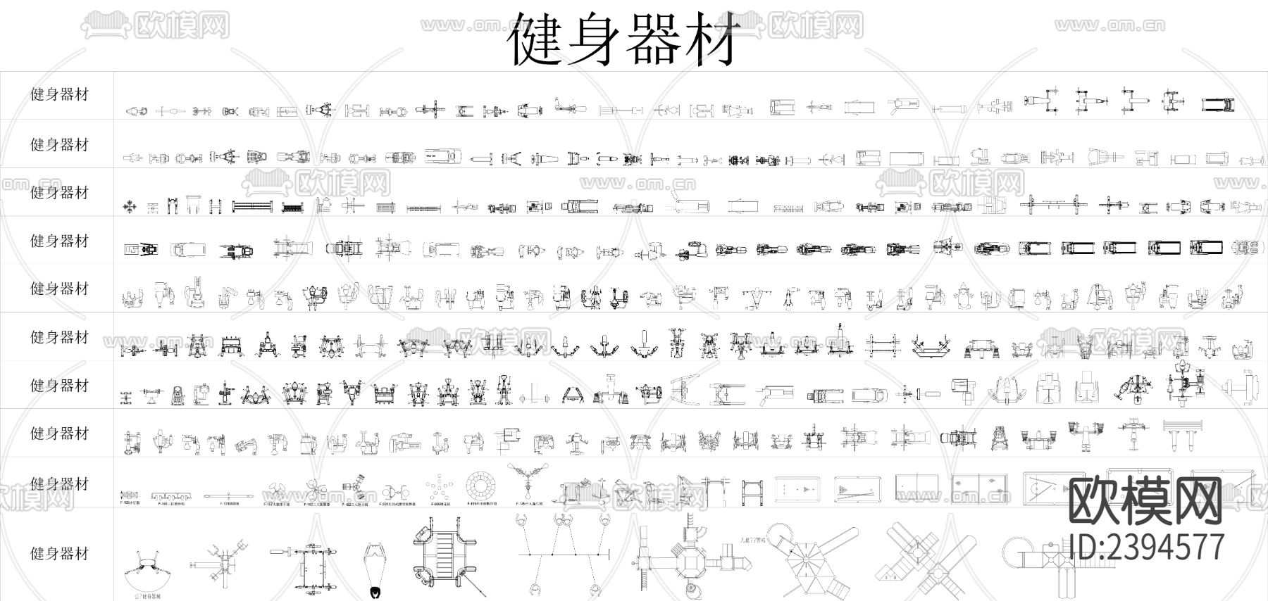 健身娱乐设计cad施工图下载