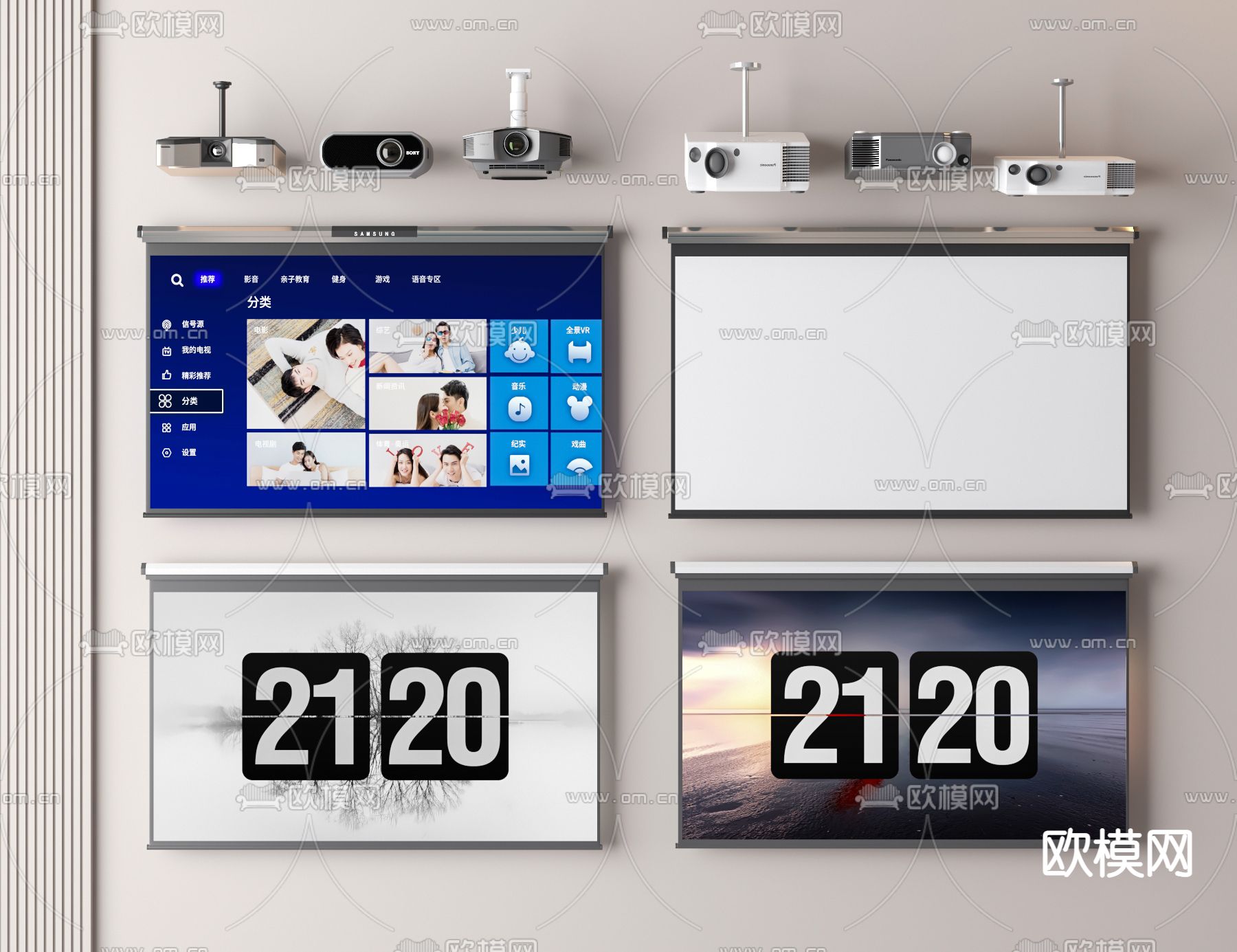 投影仪 投影幕布3d模型下载