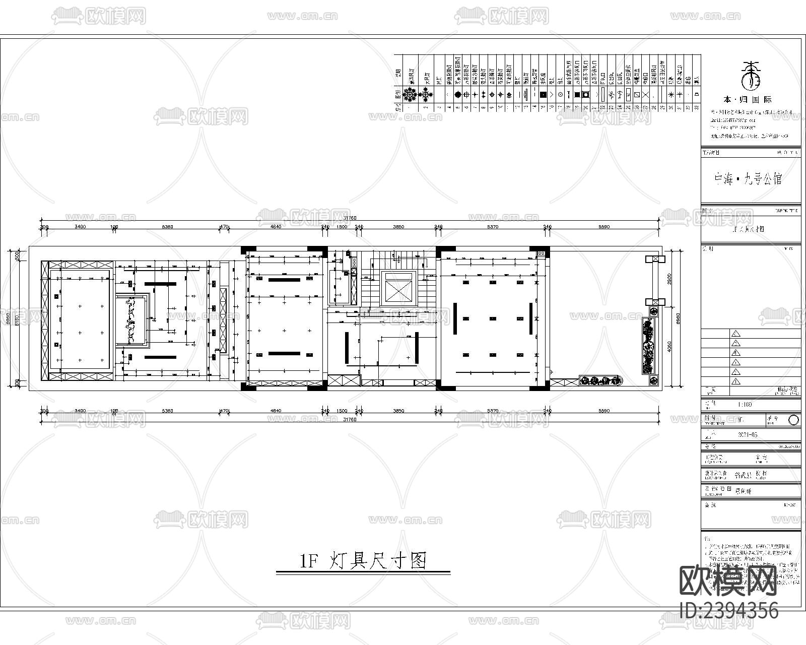 别墅样板间cad施工图下载（渲染图9）