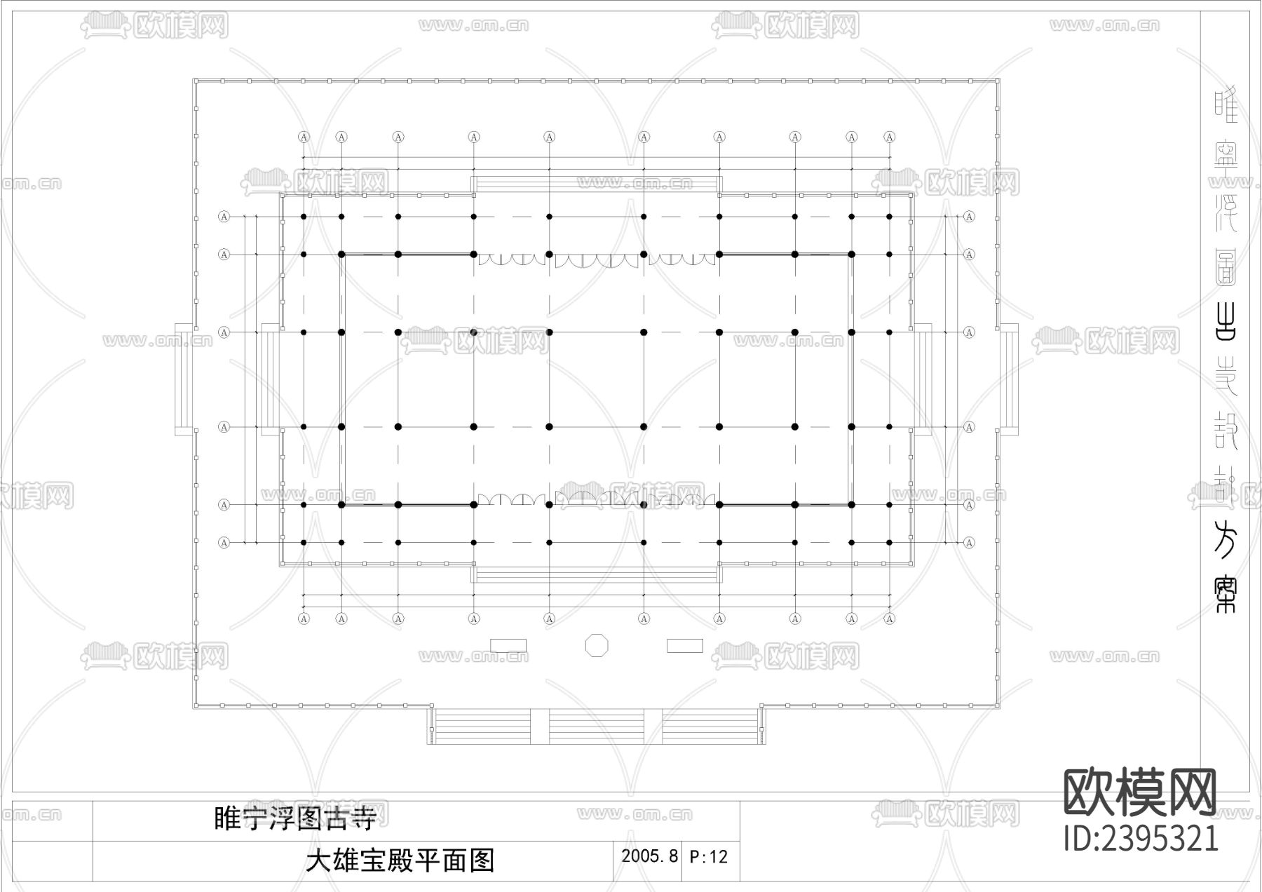 寺庙建筑设计cad施工图下载（渲染图7）
