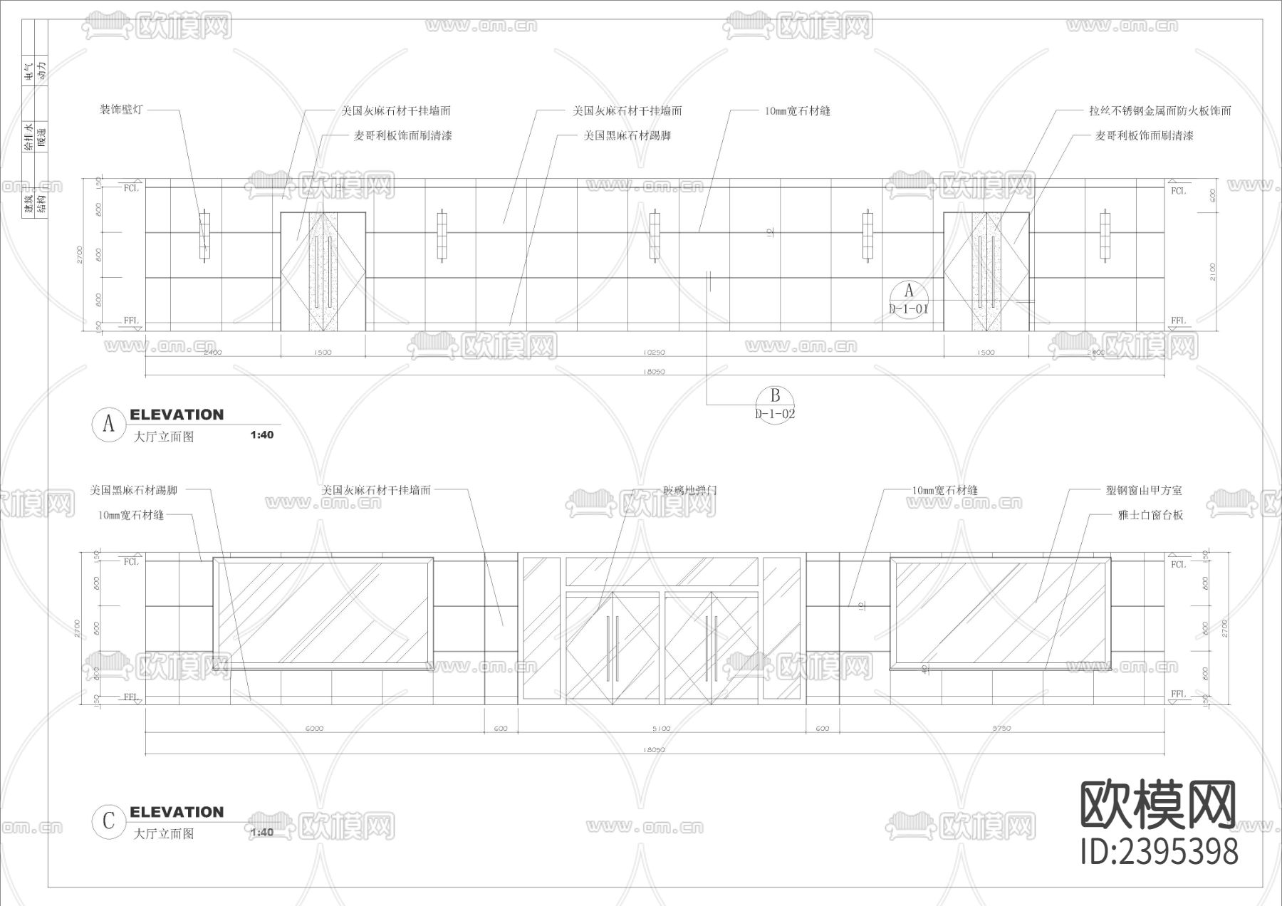 中学新教学楼大堂接待室荣誉室设计cad施工图下载（渲染图9）