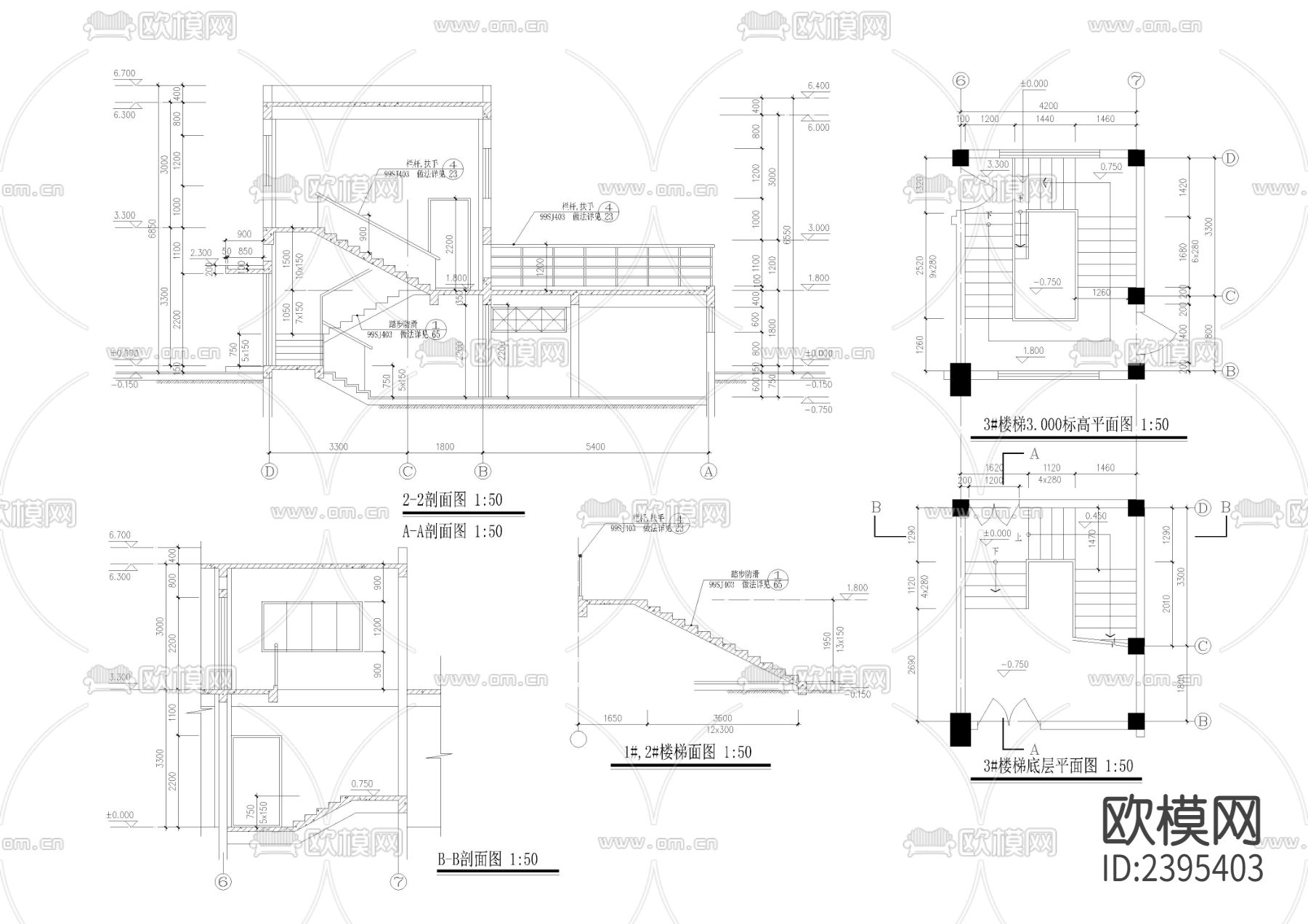 学校主席台设计cad施工图下载（渲染图5）