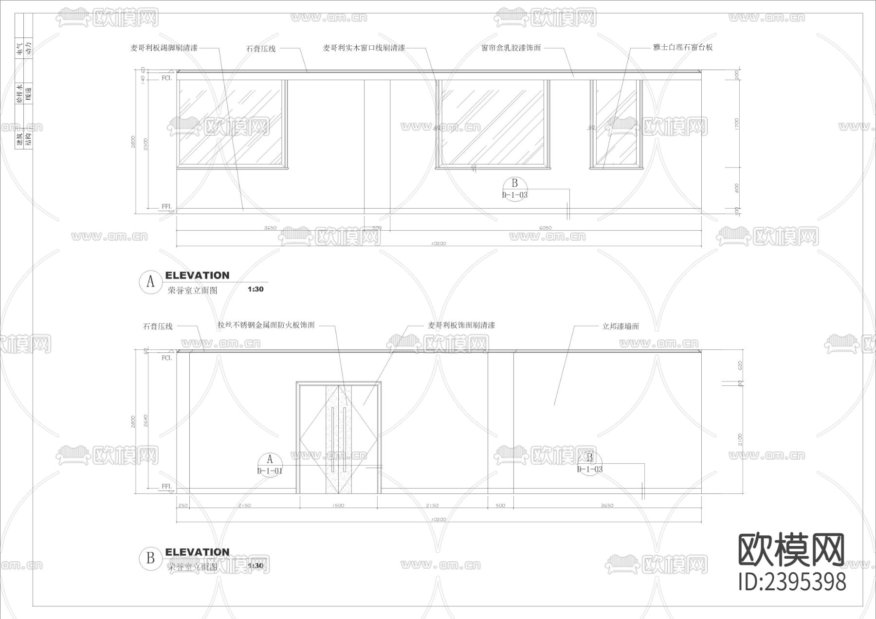 中学新教学楼大堂接待室荣誉室设计cad施工图下载（渲染图3）