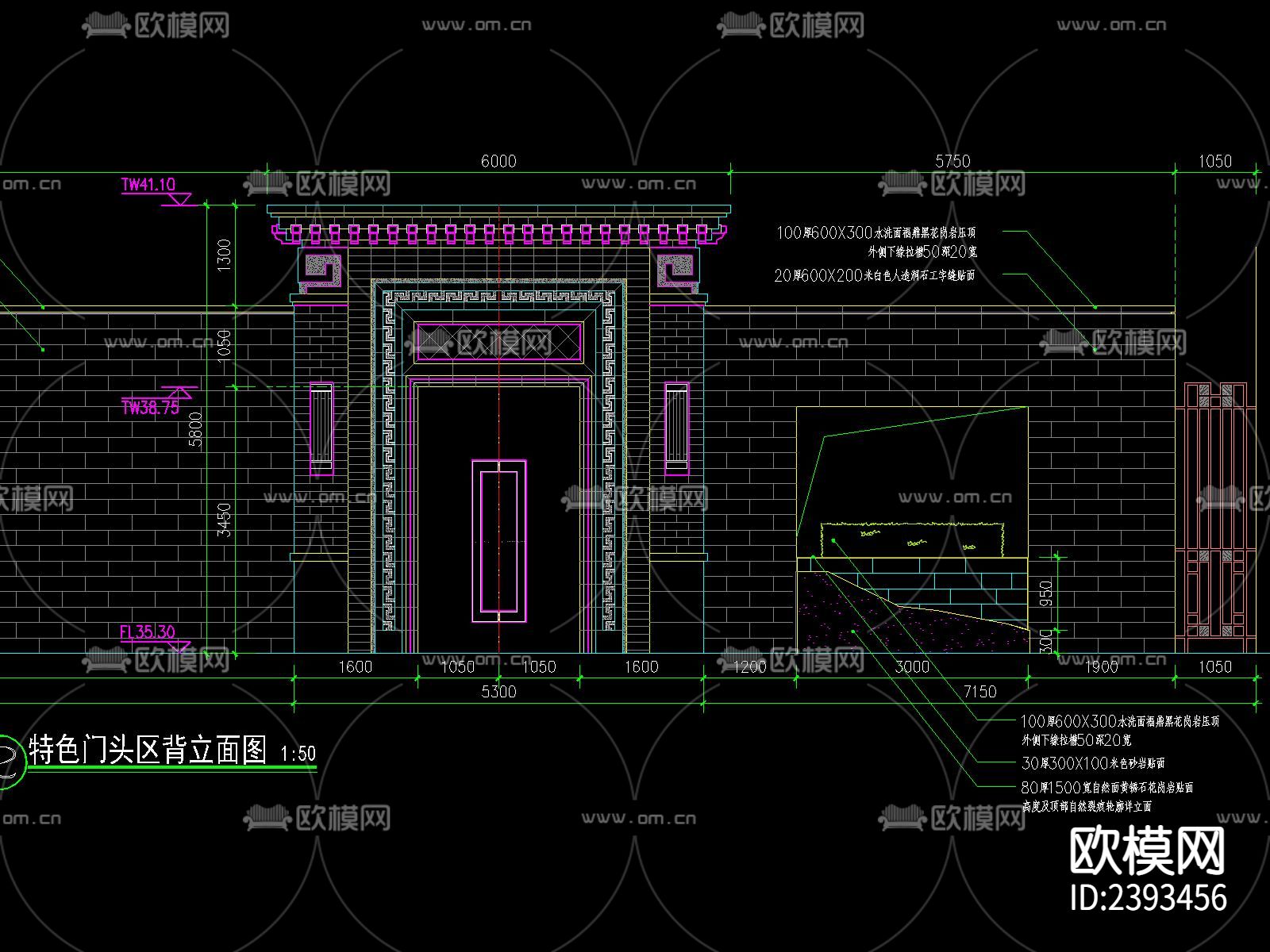特色门头设计cad施工图下载（渲染图5）