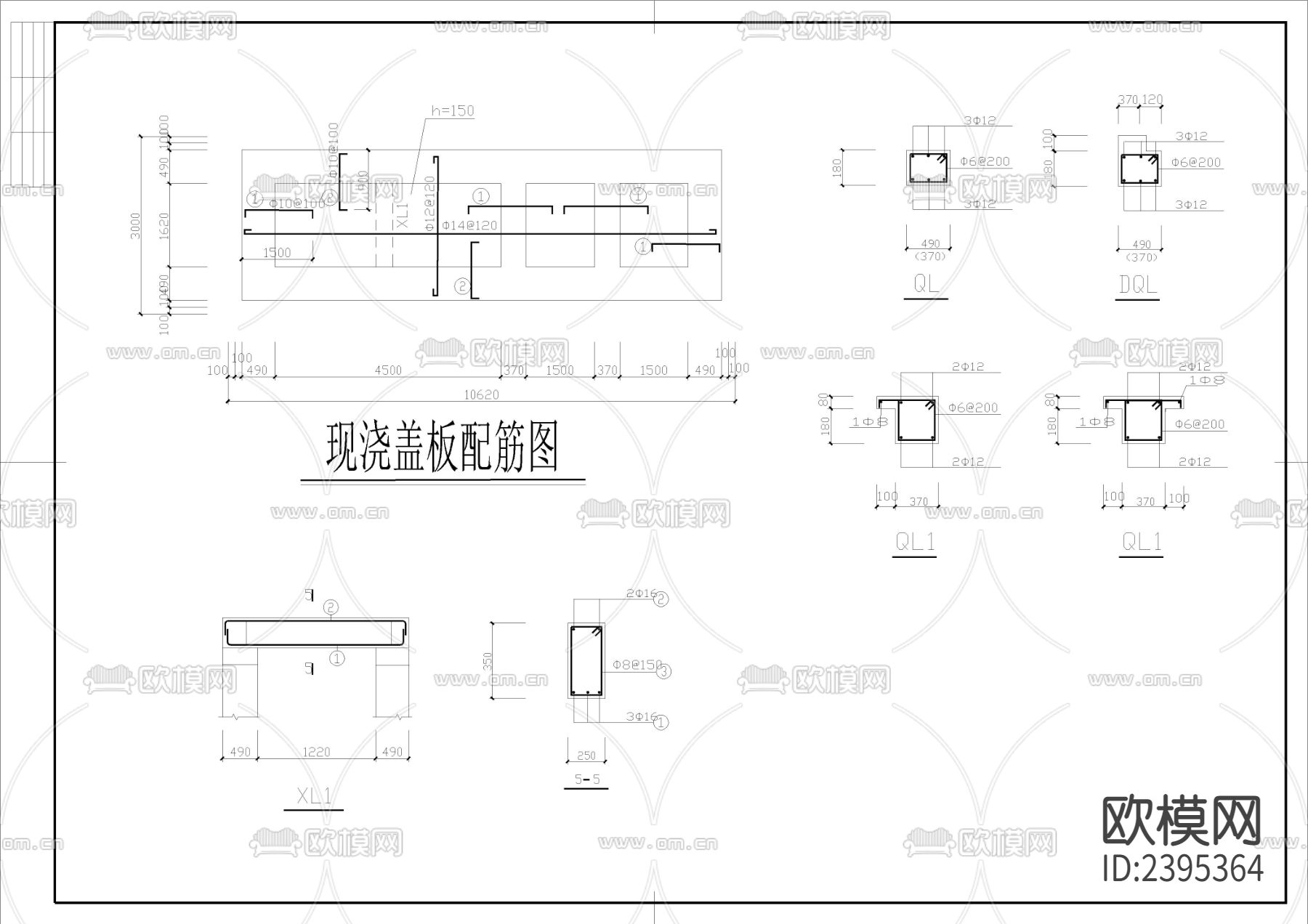 简易化粪池设计cad施工图下载（渲染图5）