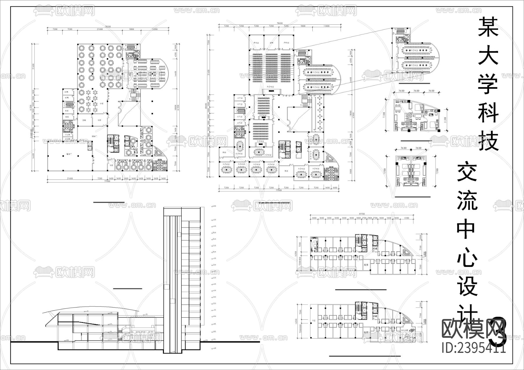 大学科技交流中心设计cad施工图下载（渲染图7）