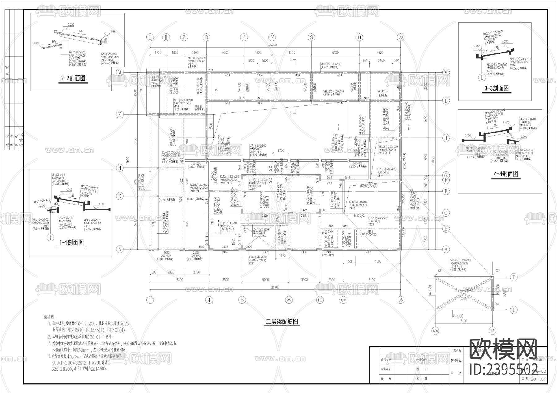 唐代风格四合院CAD施工图下载（渲染图2）