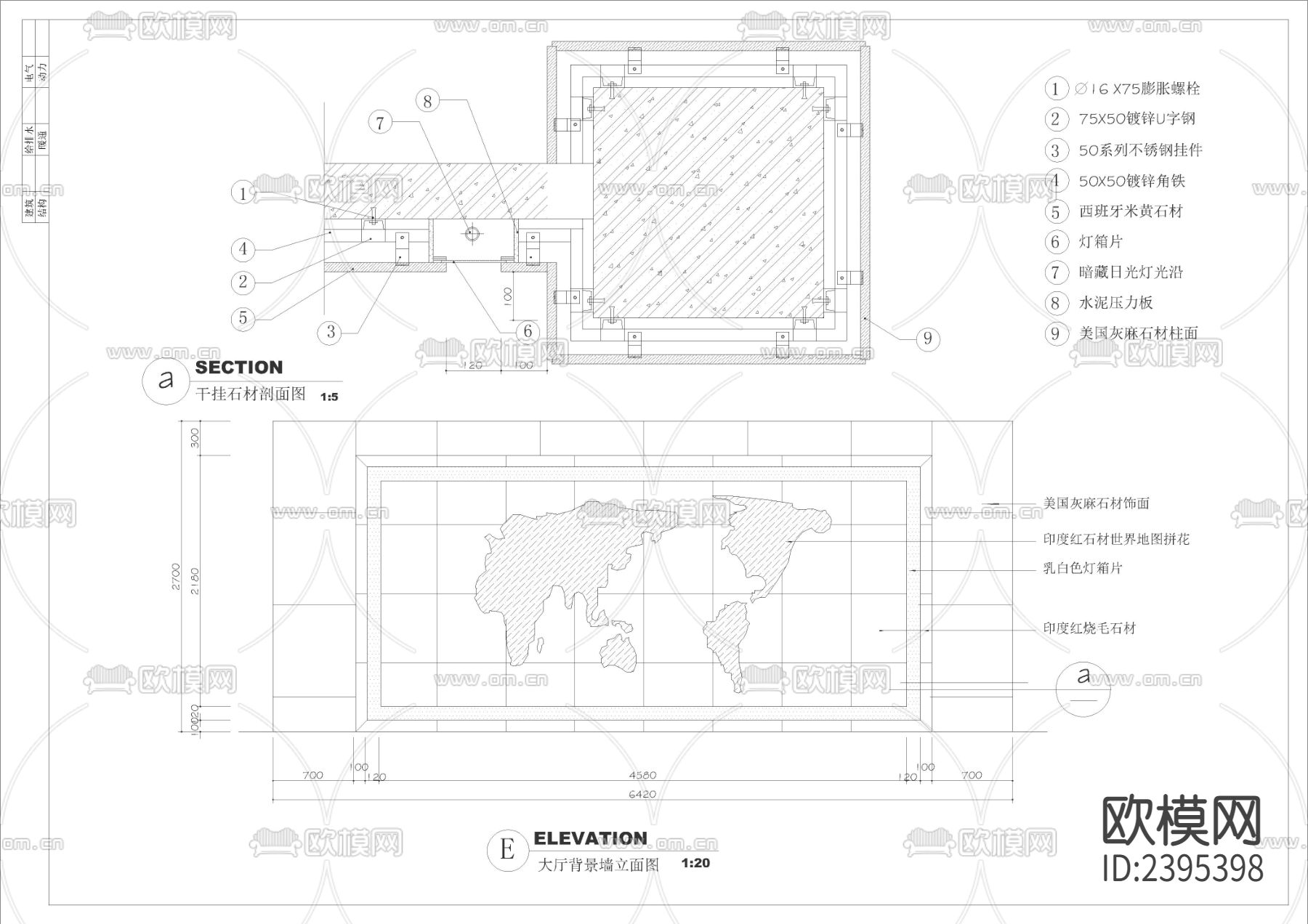 中学新教学楼大堂接待室荣誉室设计cad施工图下载（渲染图6）