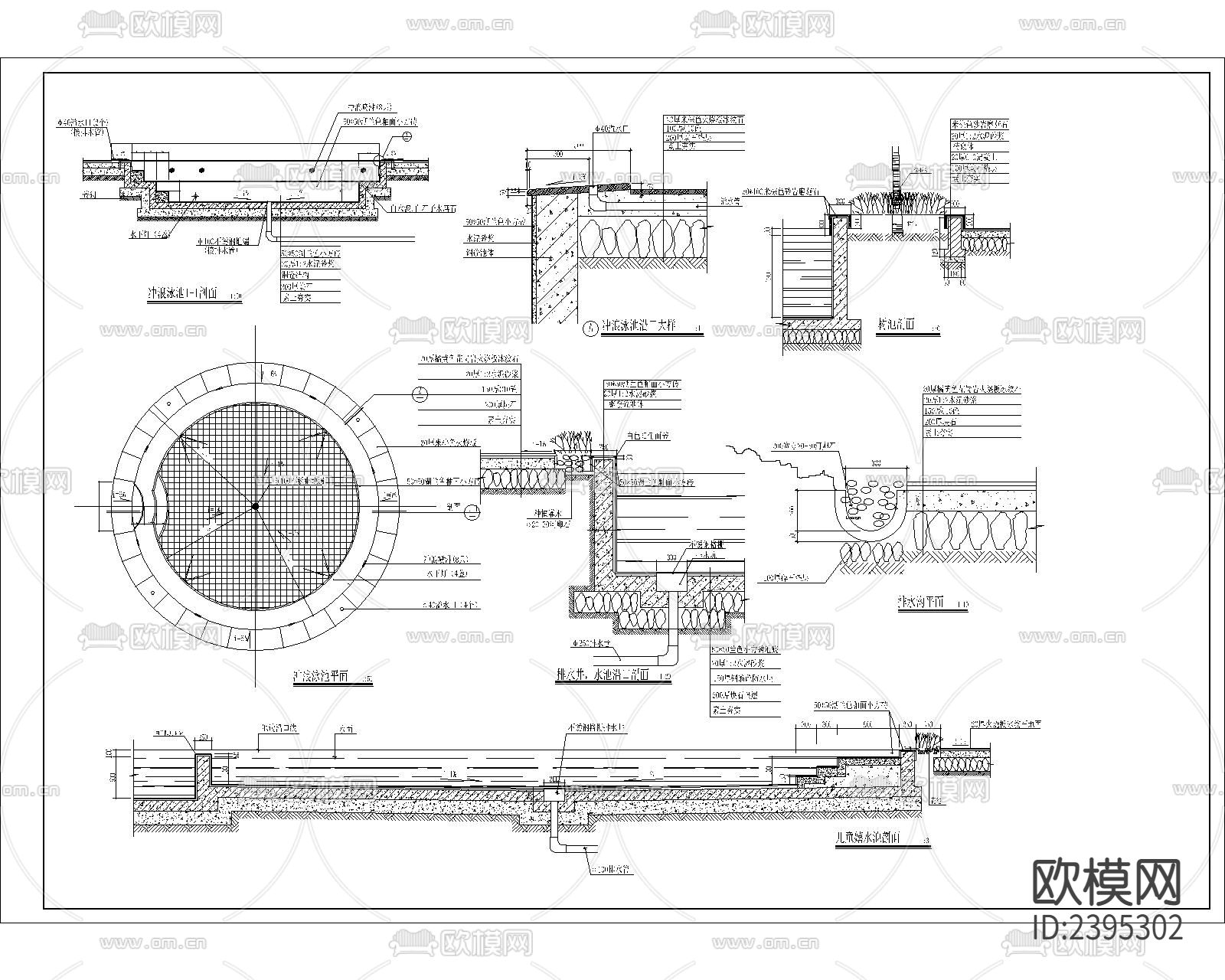 度假村游泳池节点大样下载（渲染图3）