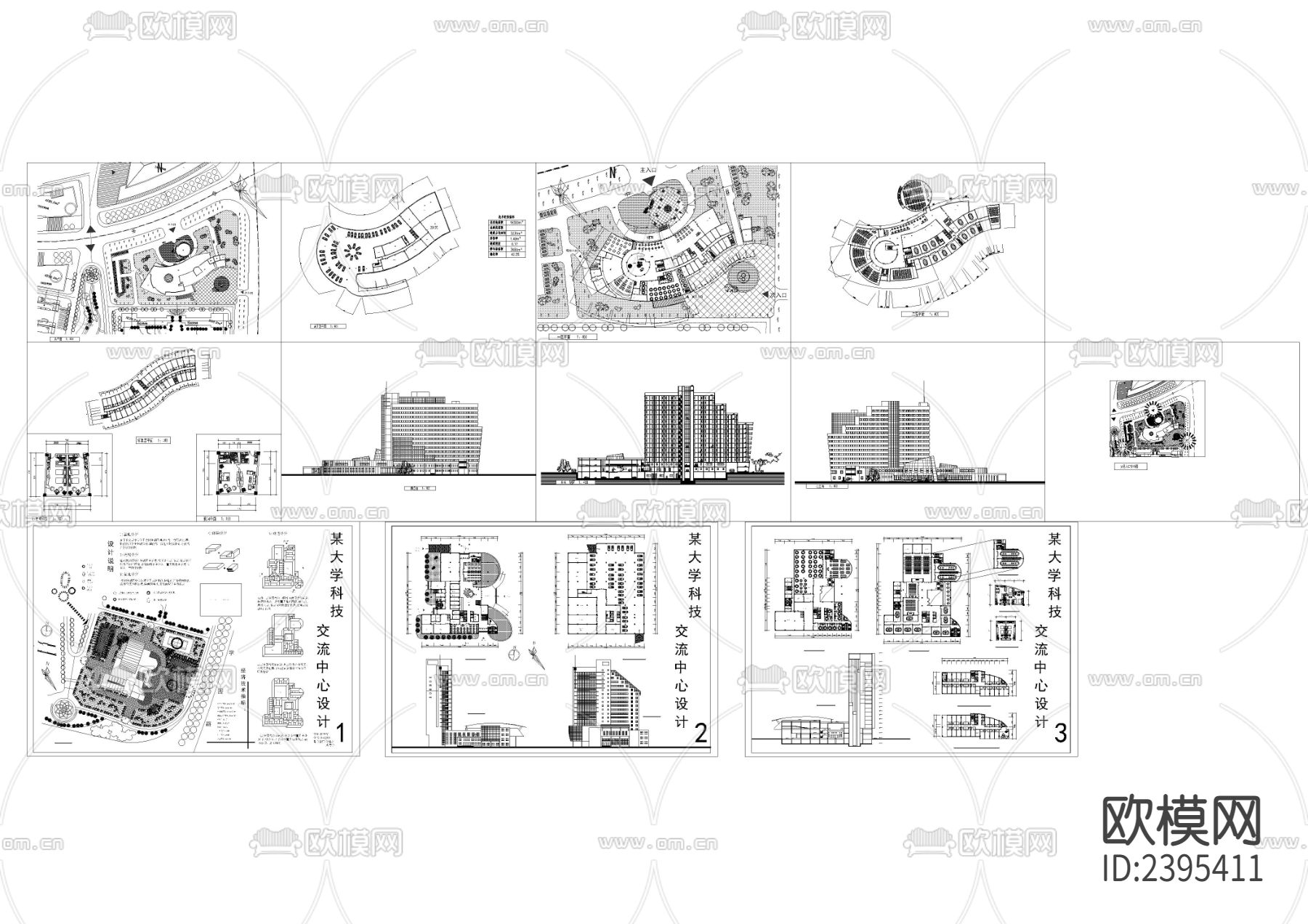 大学科技交流中心设计cad施工图下载（渲染图1）