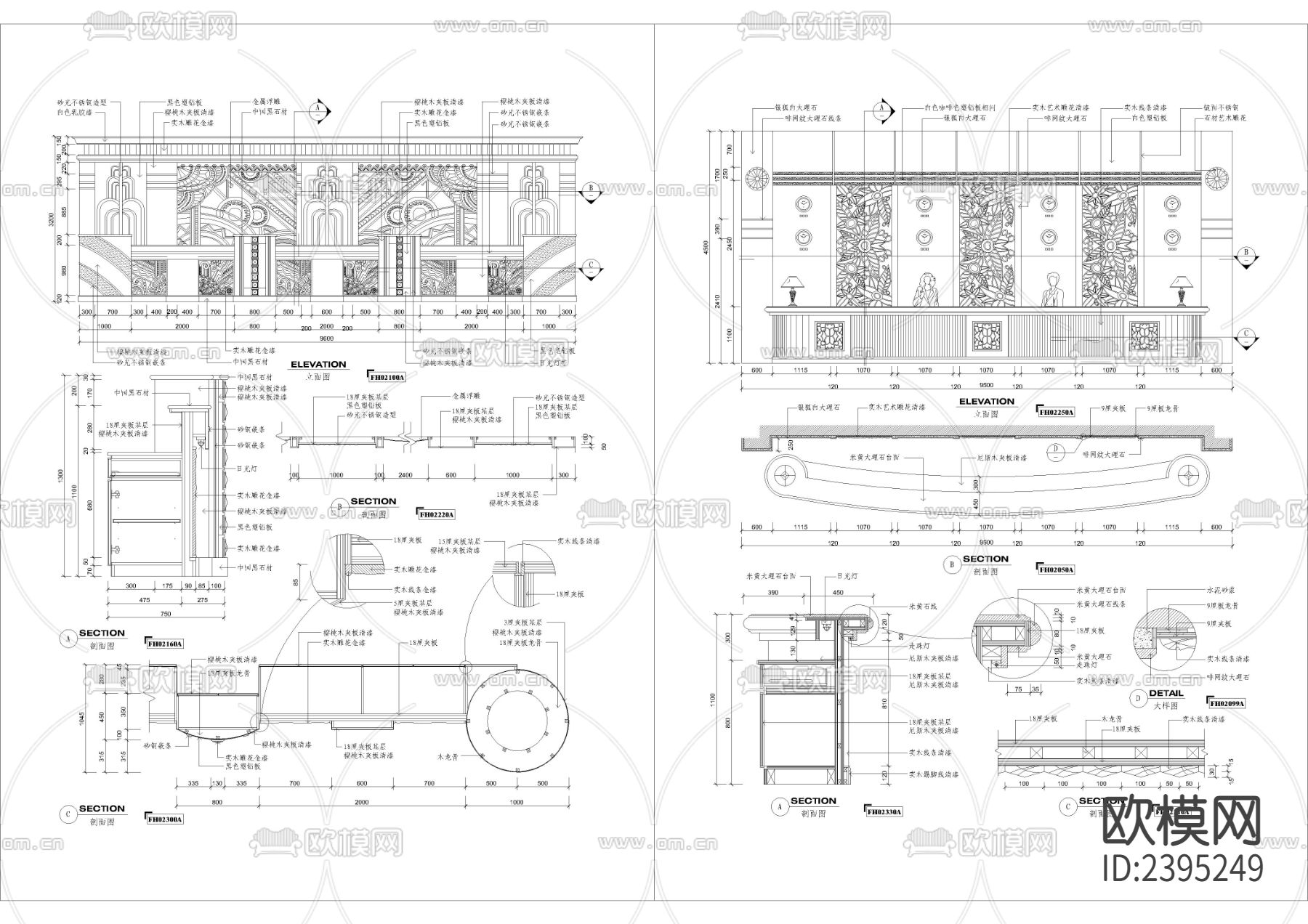 宾馆酒店前台设计cad施工图下载（渲染图2）