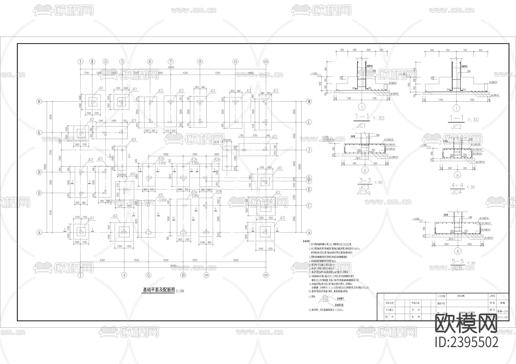 唐代风格四合院CAD施工图下载（渲染图4）