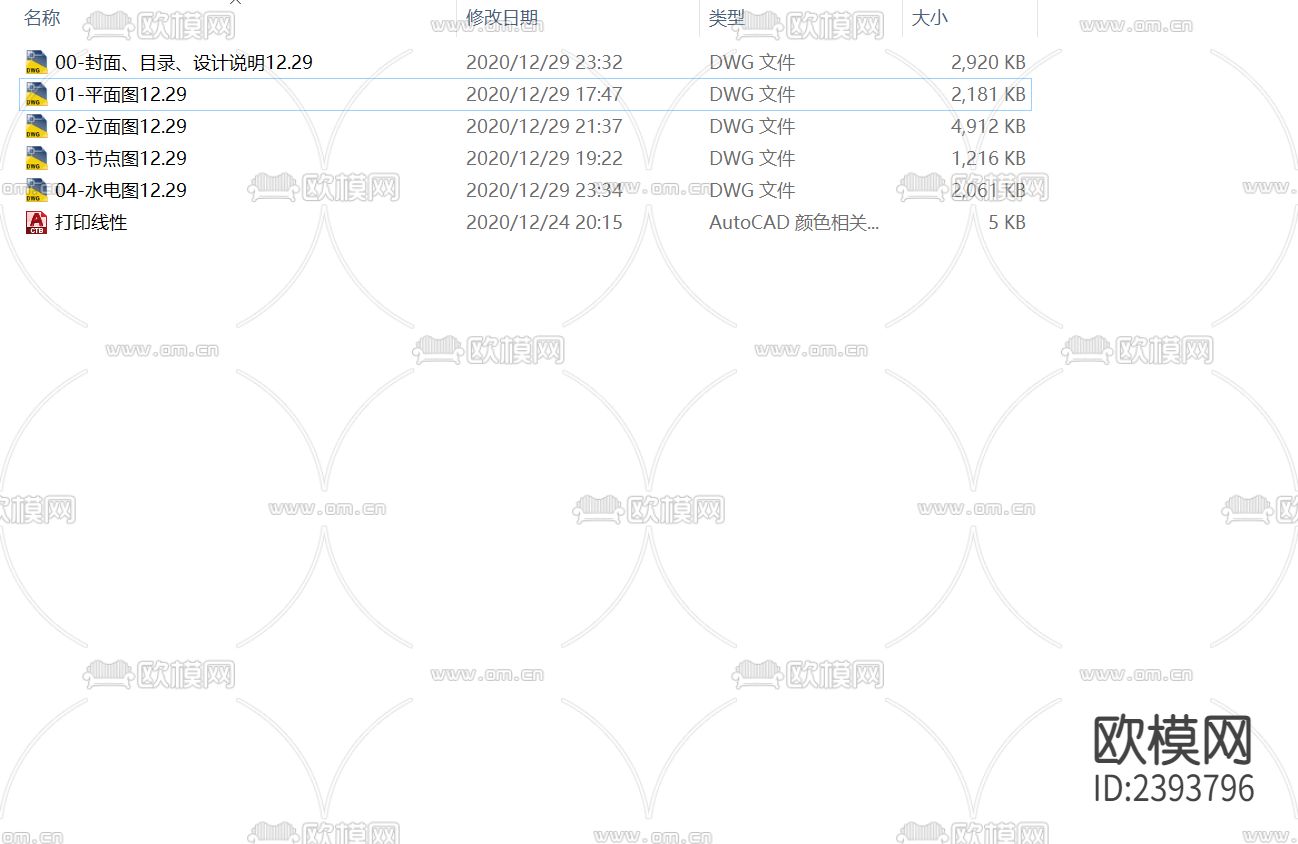 餐饮店设计cad施工图下载（渲染图5）