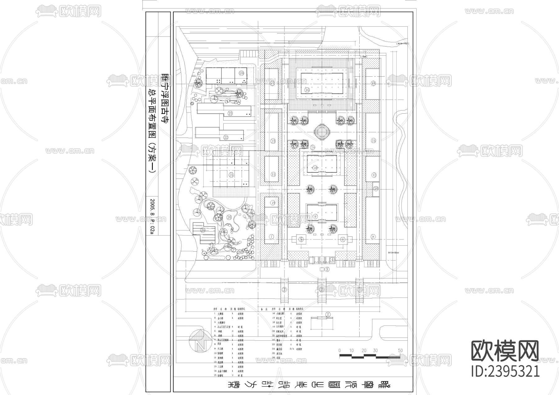 寺庙建筑设计cad施工图下载（渲染图2）