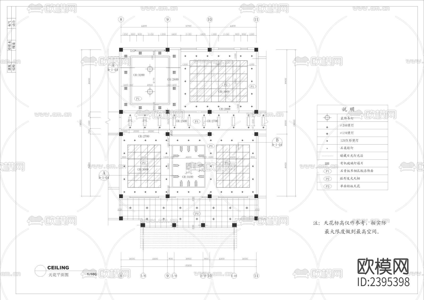 中学新教学楼大堂接待室荣誉室设计cad施工图下载（渲染图4）