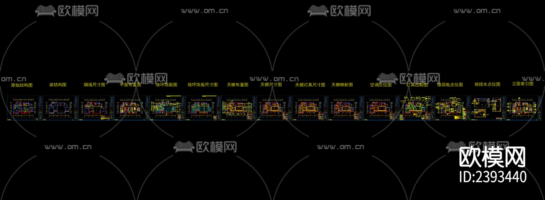 家装样板间设计cad施工图下载（渲染图4）