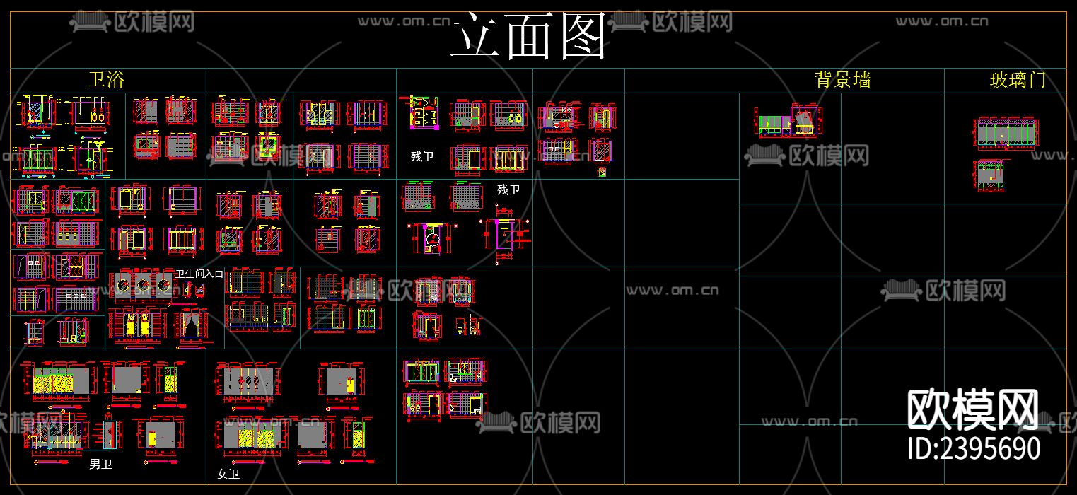 金螳螂常用图库CAD施工图下载（渲染图2）