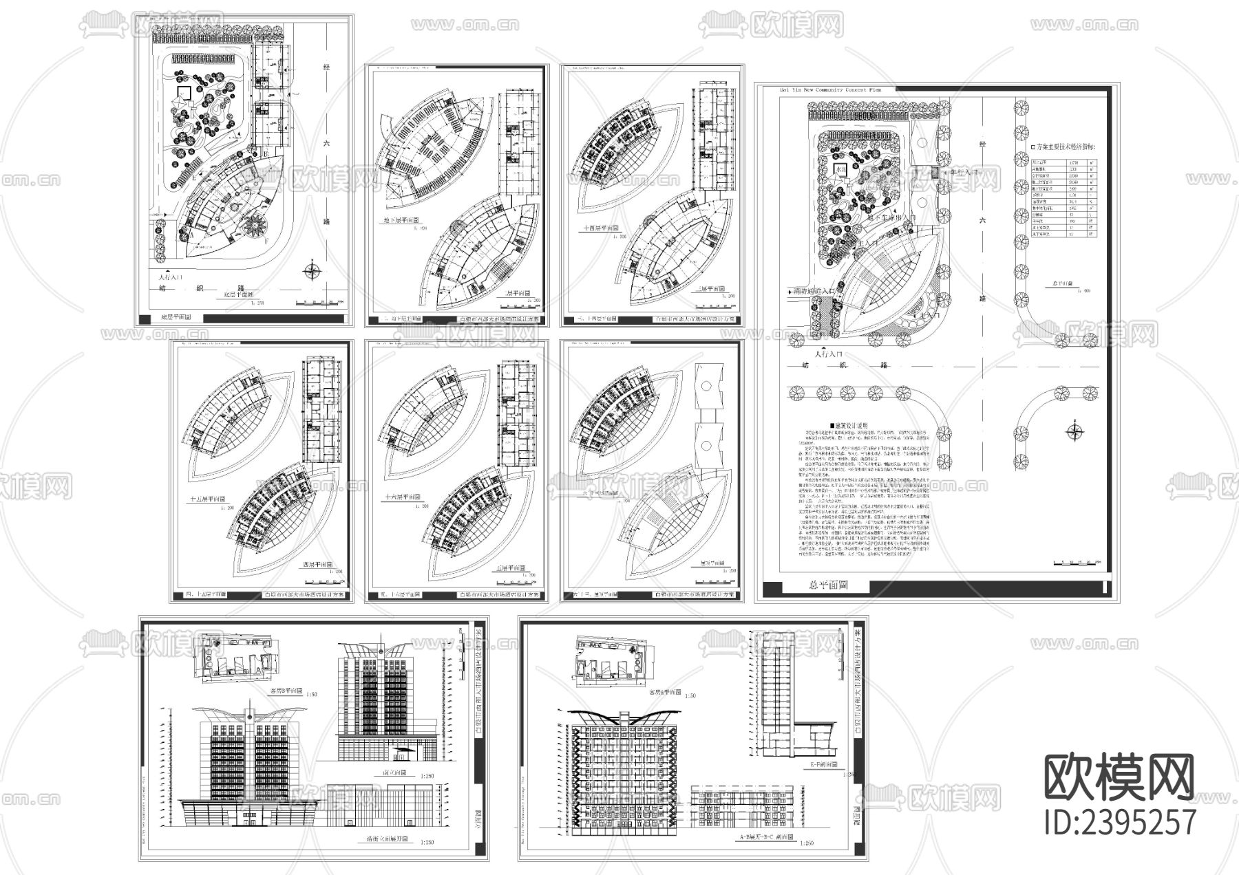 十字路拐角处大酒店设计cad施工图下载（渲染图1）