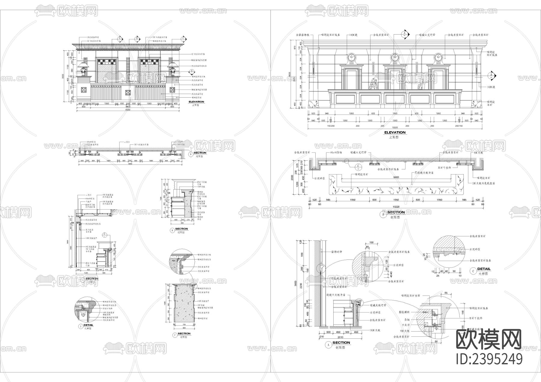 宾馆酒店前台设计cad施工图下载（渲染图4）