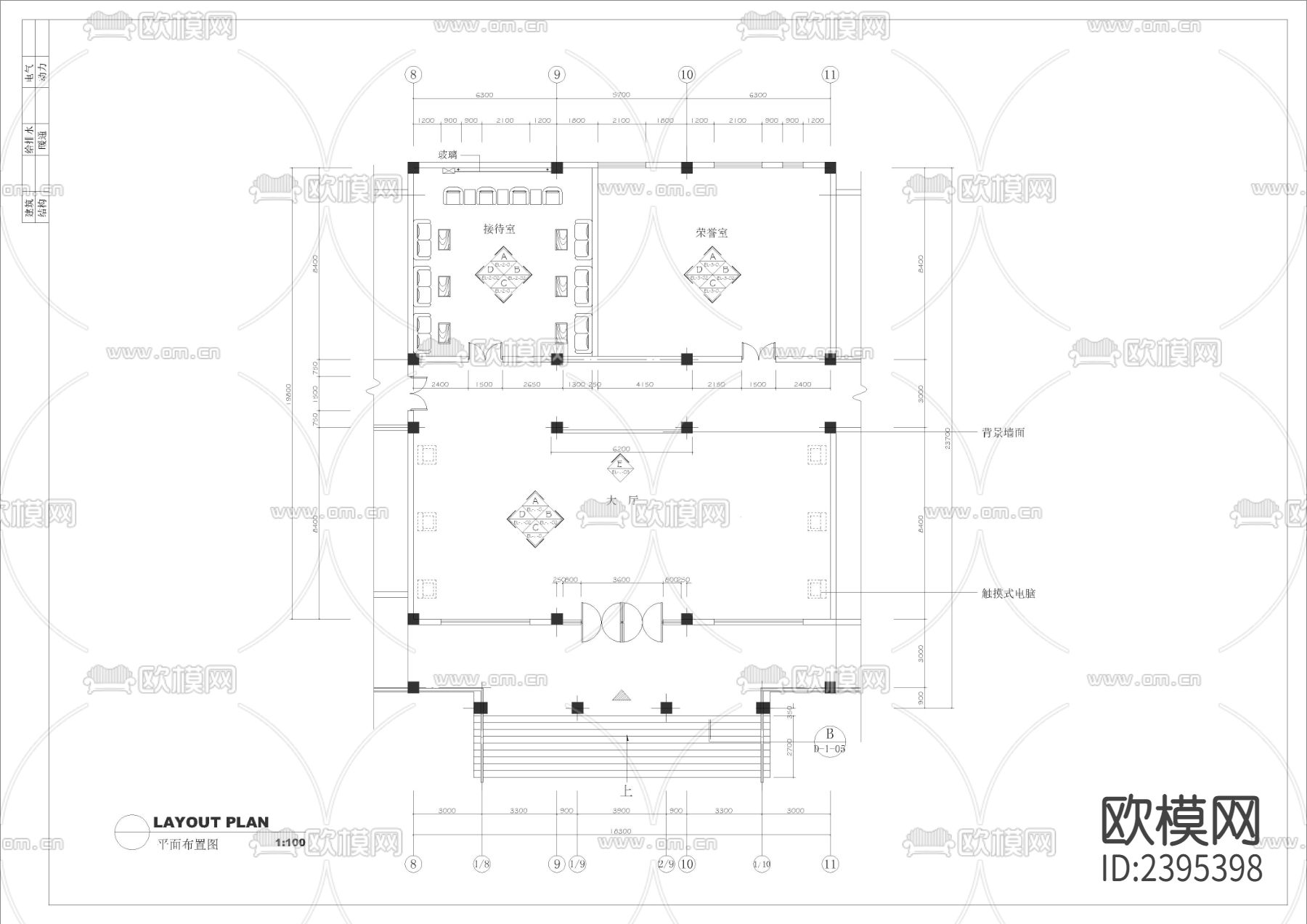 中学新教学楼大堂接待室荣誉室设计cad施工图下载（渲染图2）