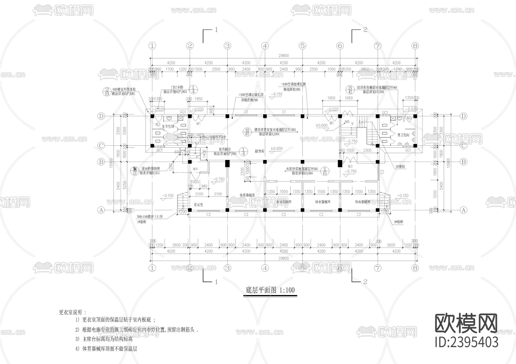 学校主席台设计cad施工图下载（渲染图7）