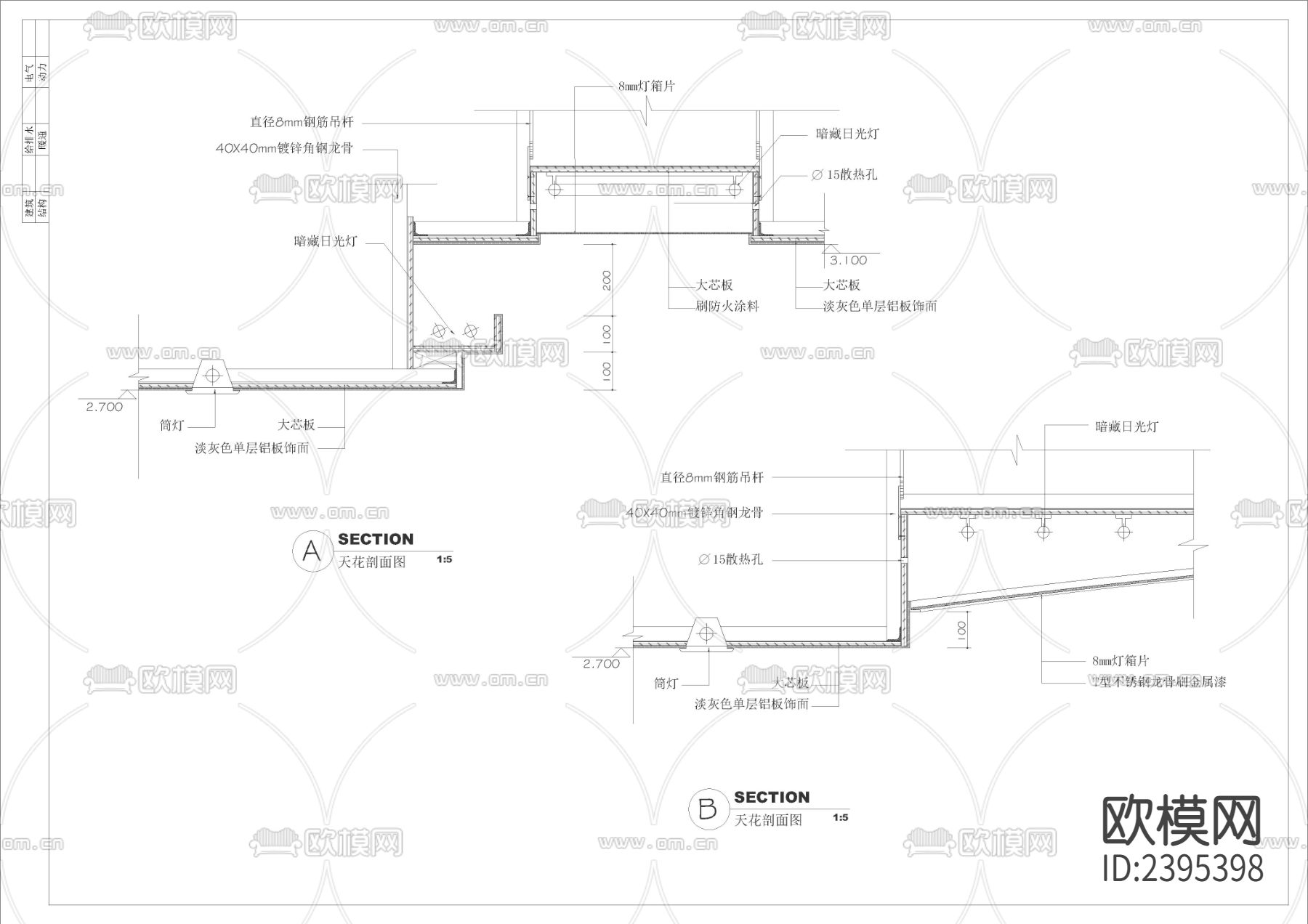 中学新教学楼大堂接待室荣誉室设计cad施工图下载（渲染图8）