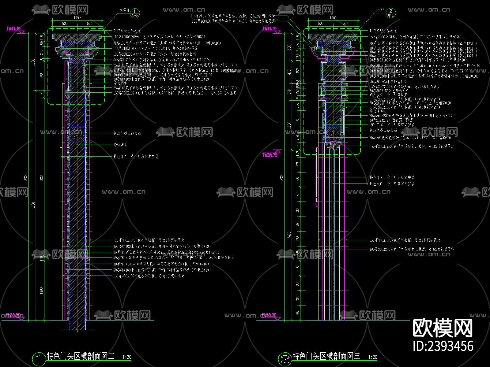 特色门头设计cad施工图下载（渲染图9）