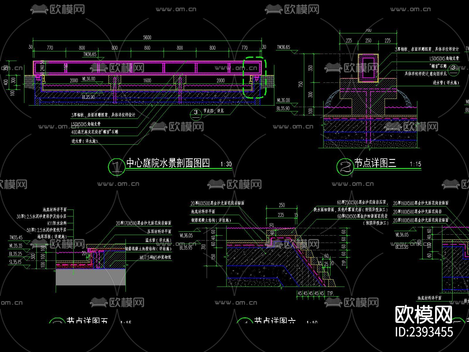 特色水景设计cad施工图下载（渲染图1）