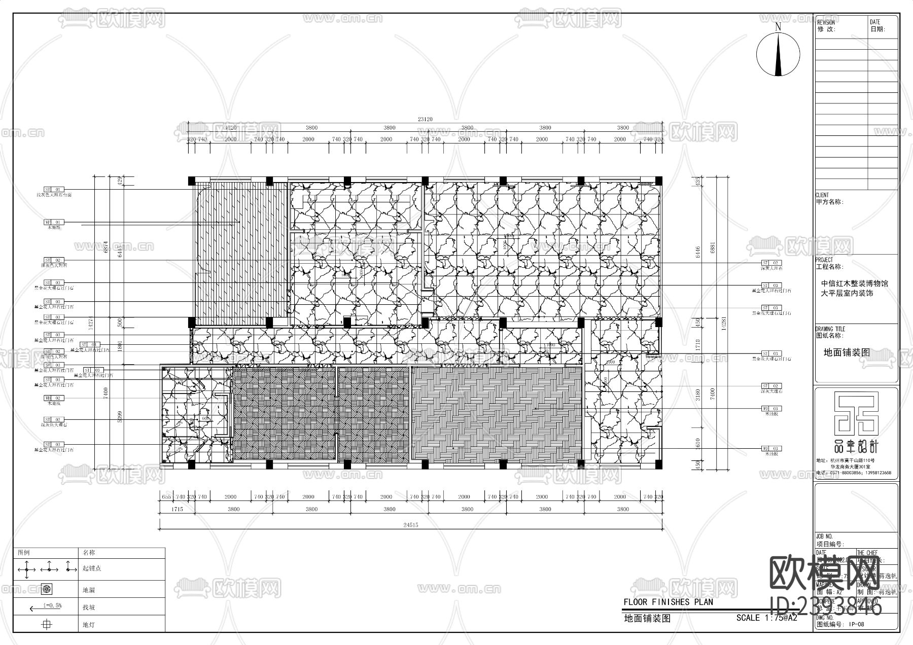 家装设计cad施工图下载（渲染图4）