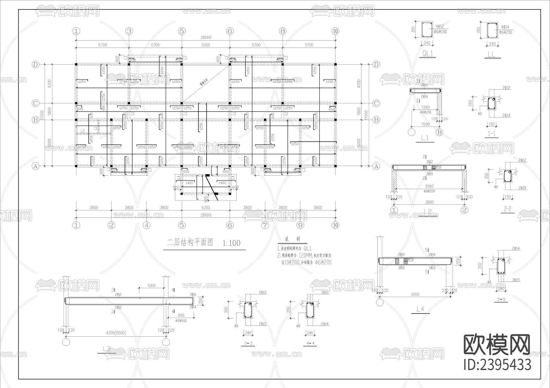 检查院拘留所建筑设计cad施工图下载（渲染图5）