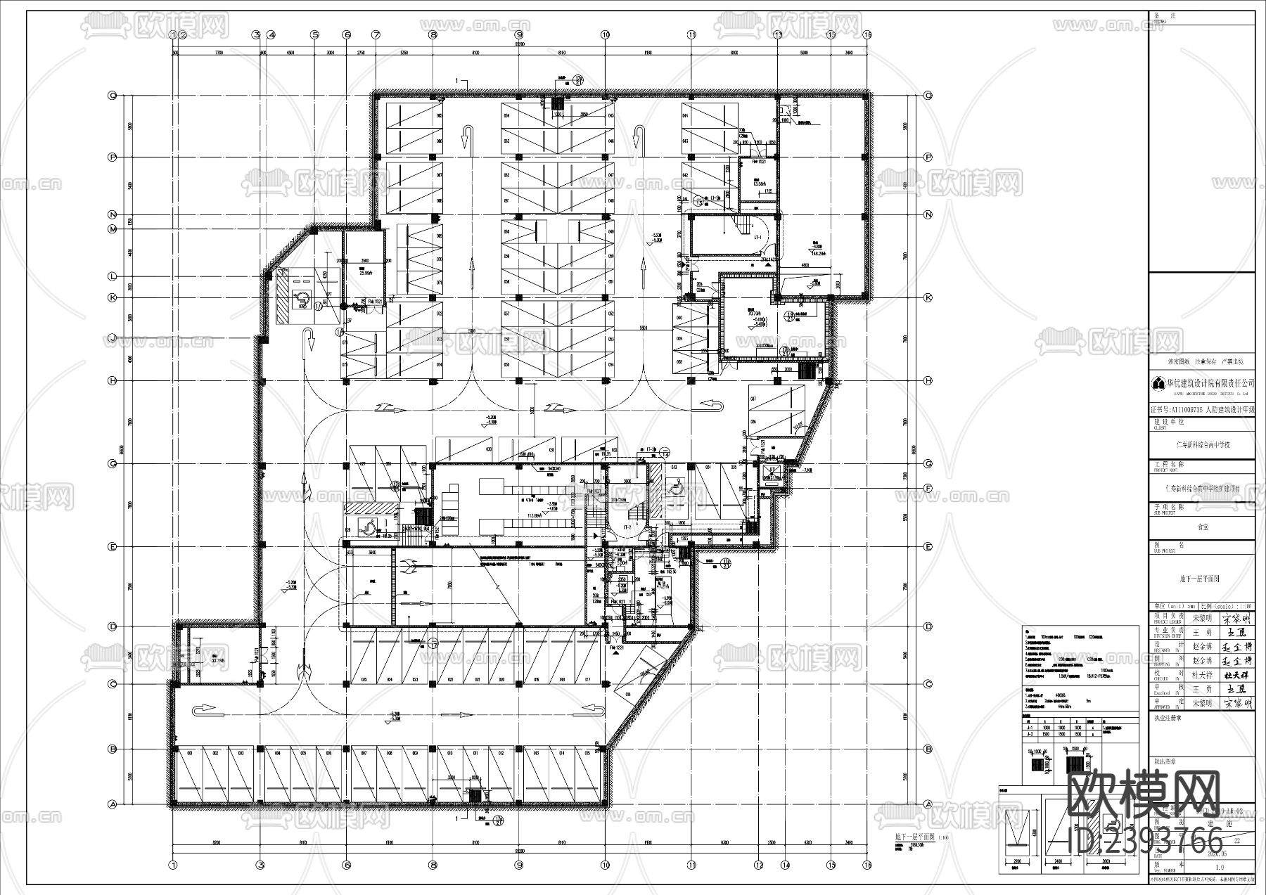 食堂建筑设计cad施工图下载（渲染图2）