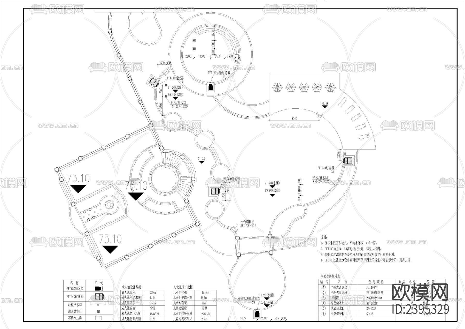 高级小区游泳池设计cad施工图下载（渲染图4）