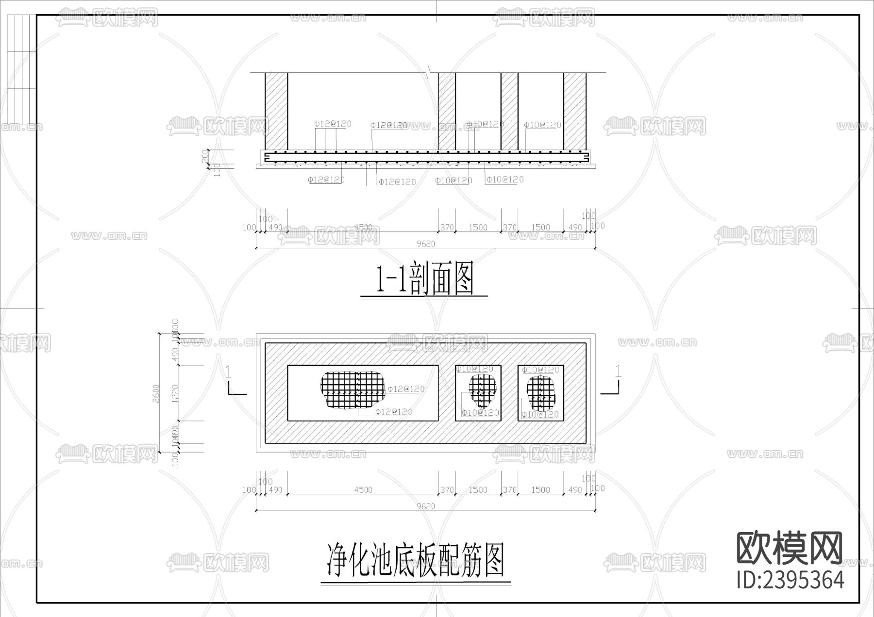 简易化粪池设计cad施工图下载（渲染图4）