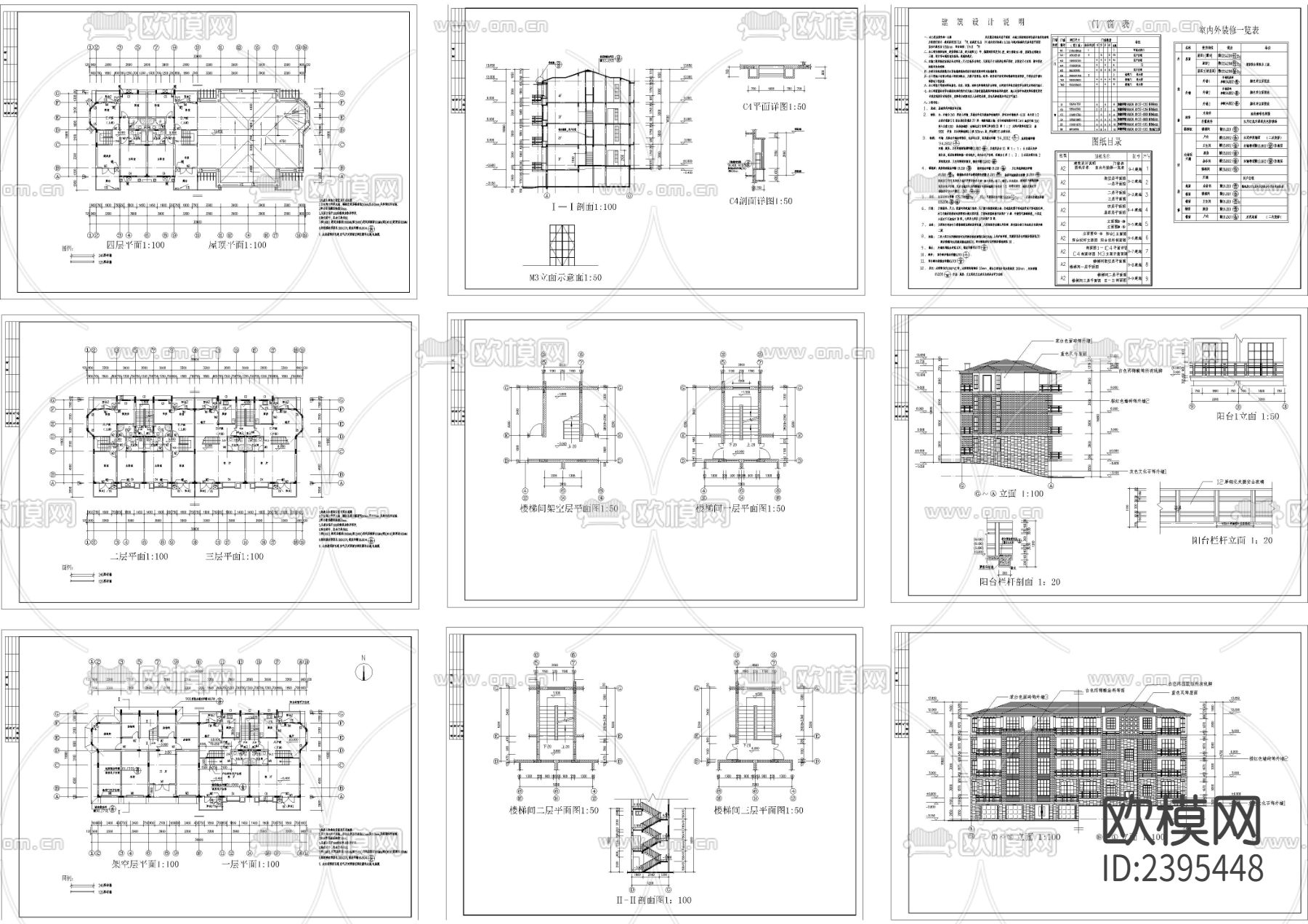 小型公寓全套建筑设计cad施工图下载（渲染图1）
