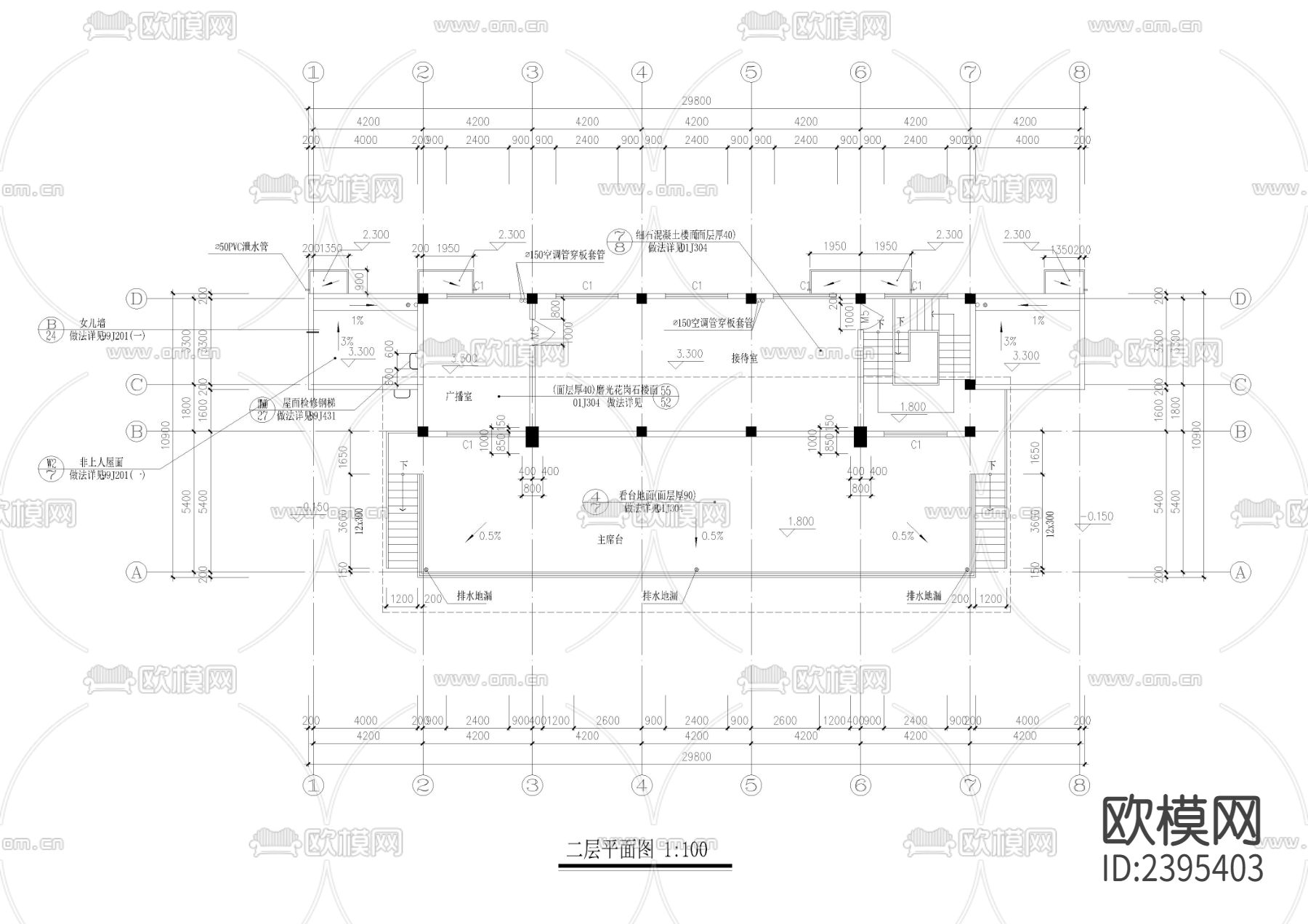 学校主席台设计cad施工图下载（渲染图3）