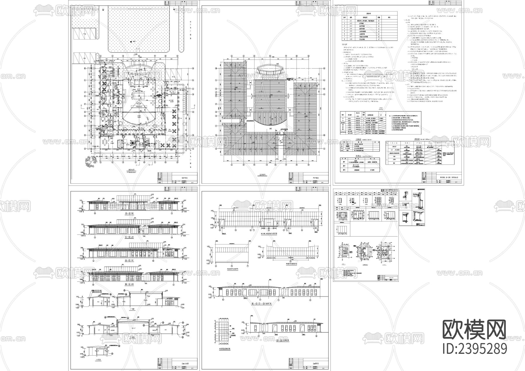 售楼处建筑设计cad施工图下载（渲染图1）