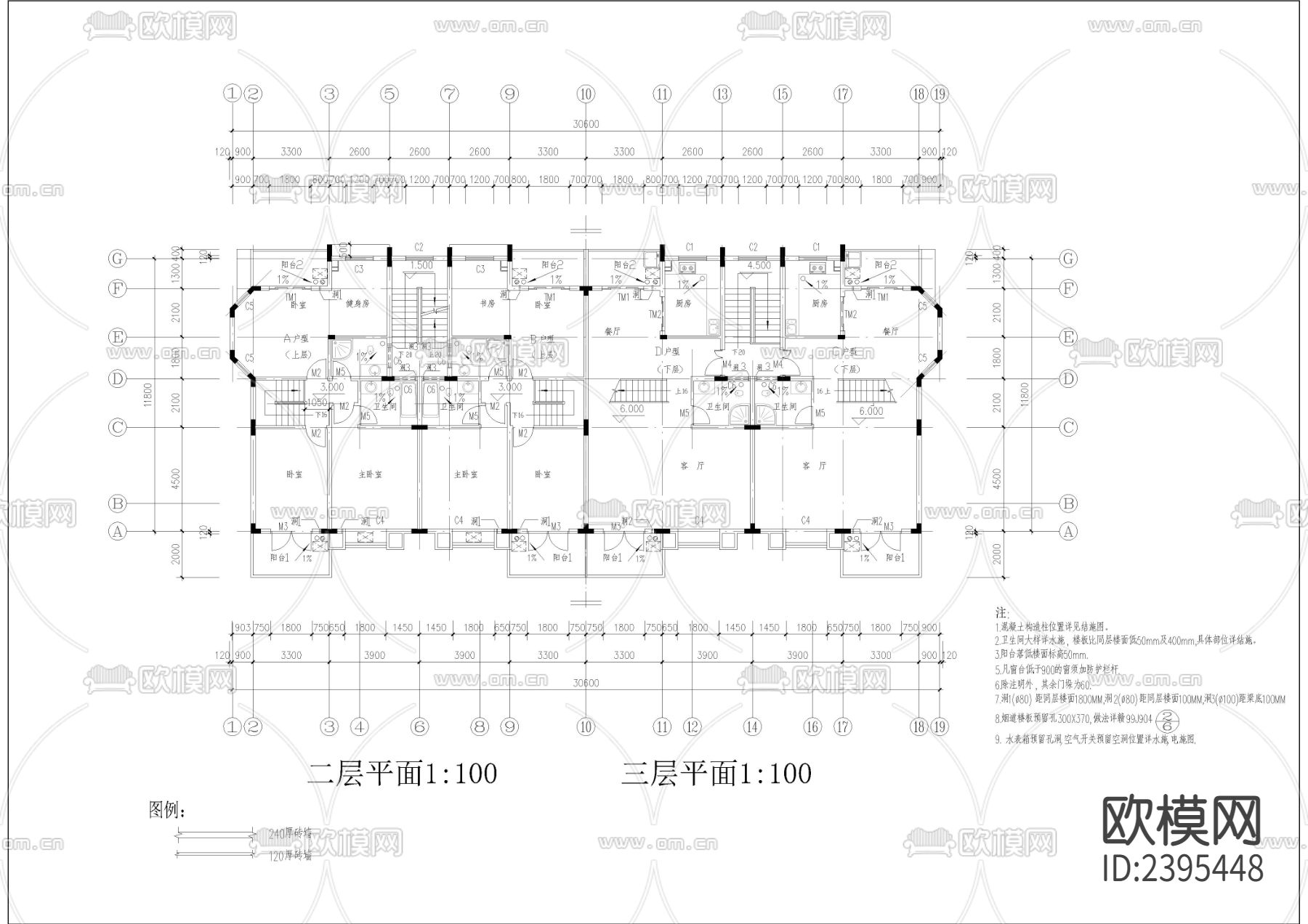 小型公寓全套建筑设计cad施工图下载（渲染图4）