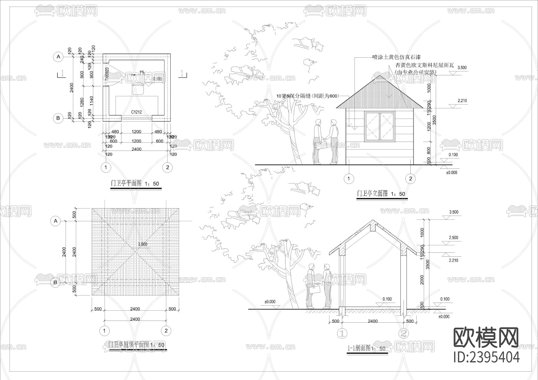 门卫亭建筑cad施工图下载（渲染图2）