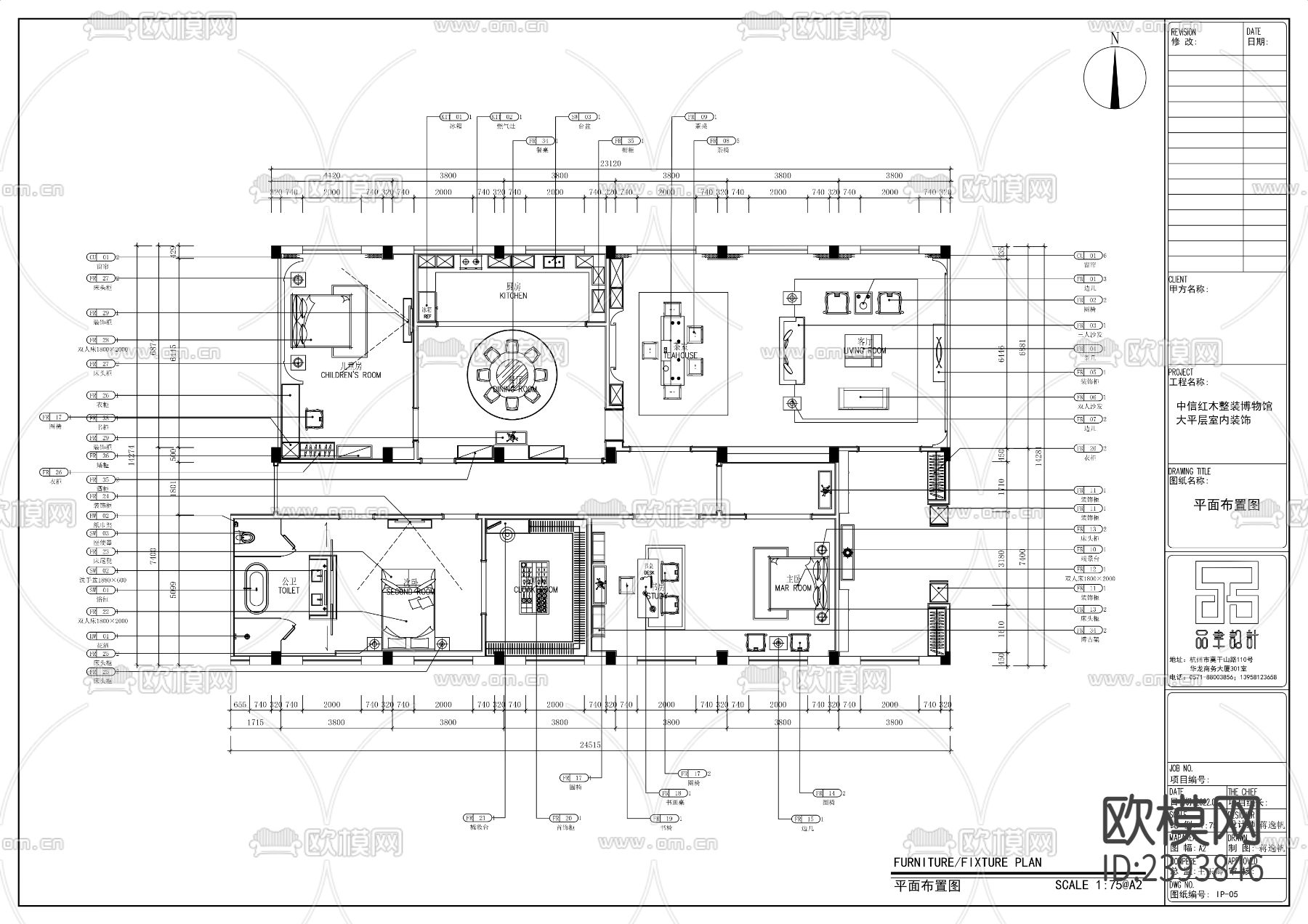 家装设计cad施工图下载（渲染图2）