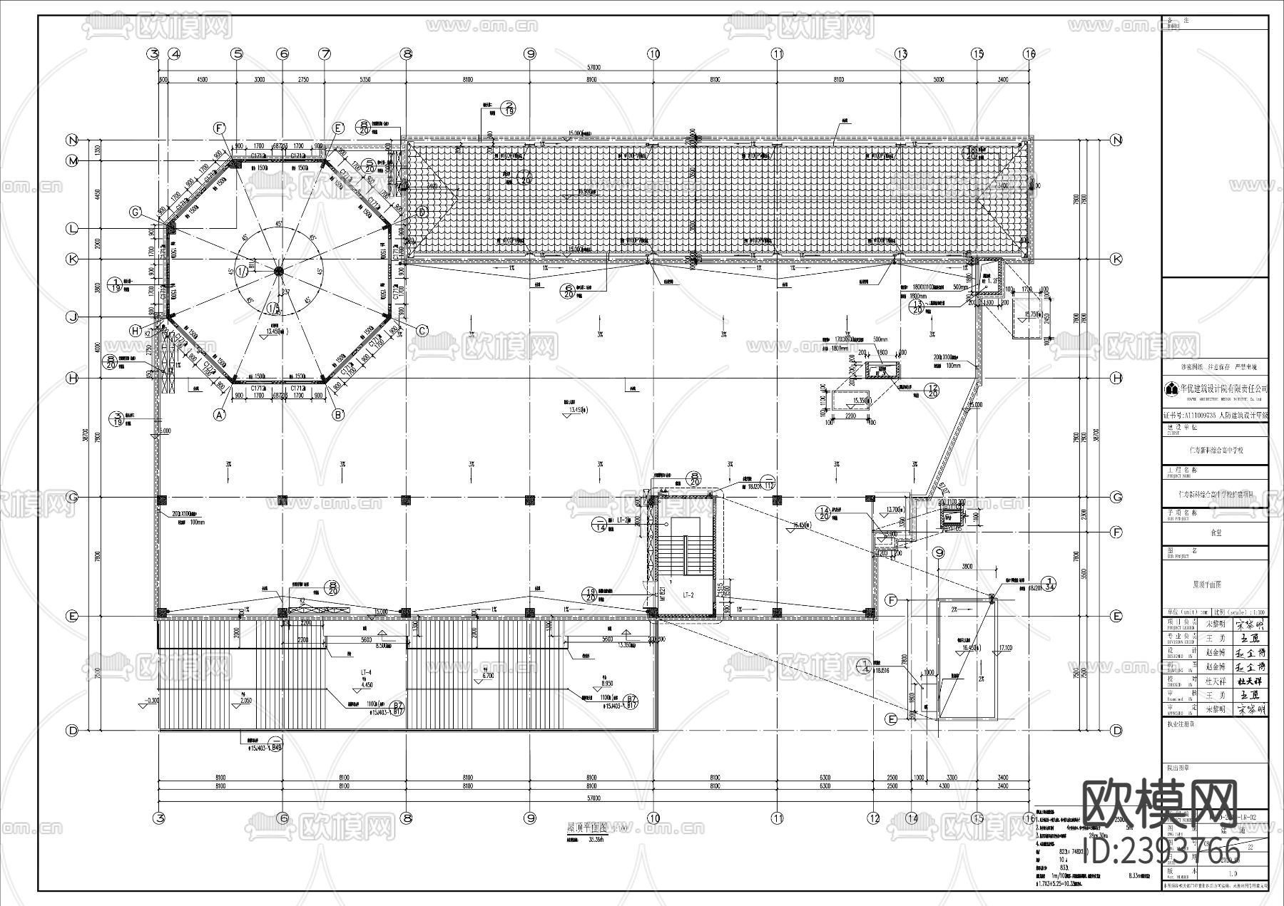 食堂建筑设计cad施工图下载（渲染图6）