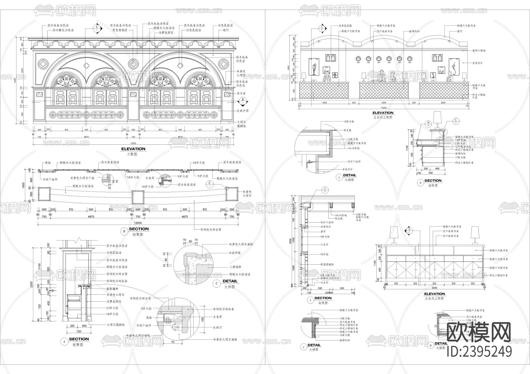 宾馆酒店前台设计cad施工图下载（渲染图3）