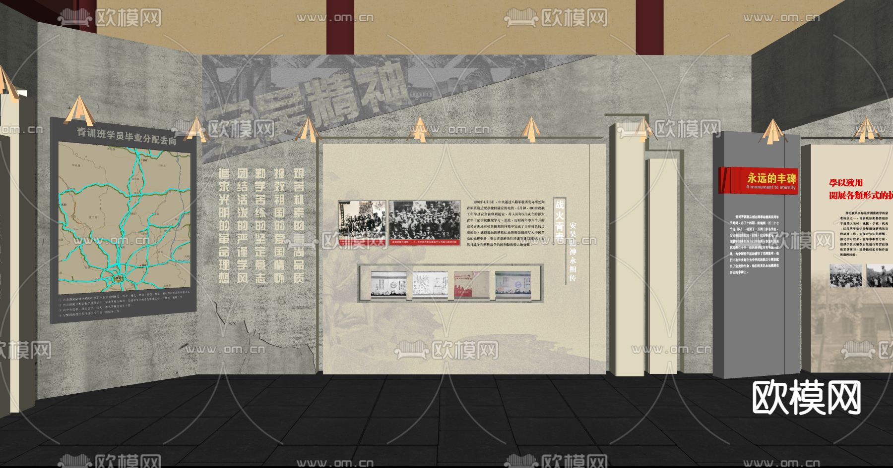 中式博物馆文化墙su模型下载（渲染图3）