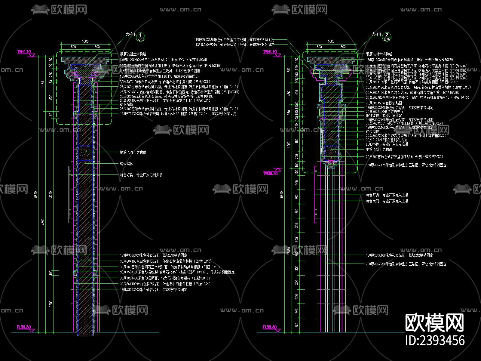特色门头设计cad施工图下载（渲染图2）