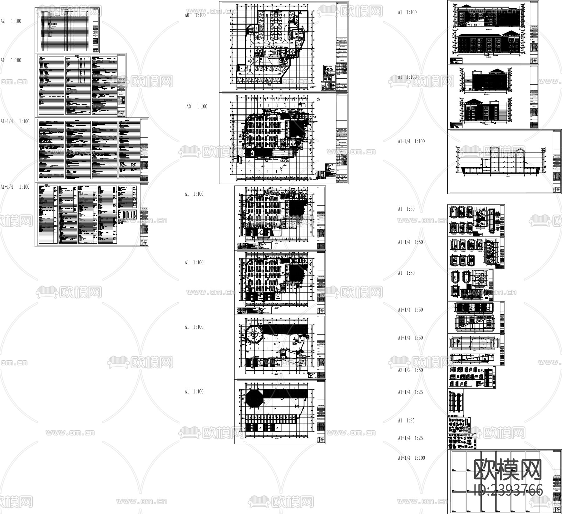 食堂建筑设计cad施工图下载（渲染图1）