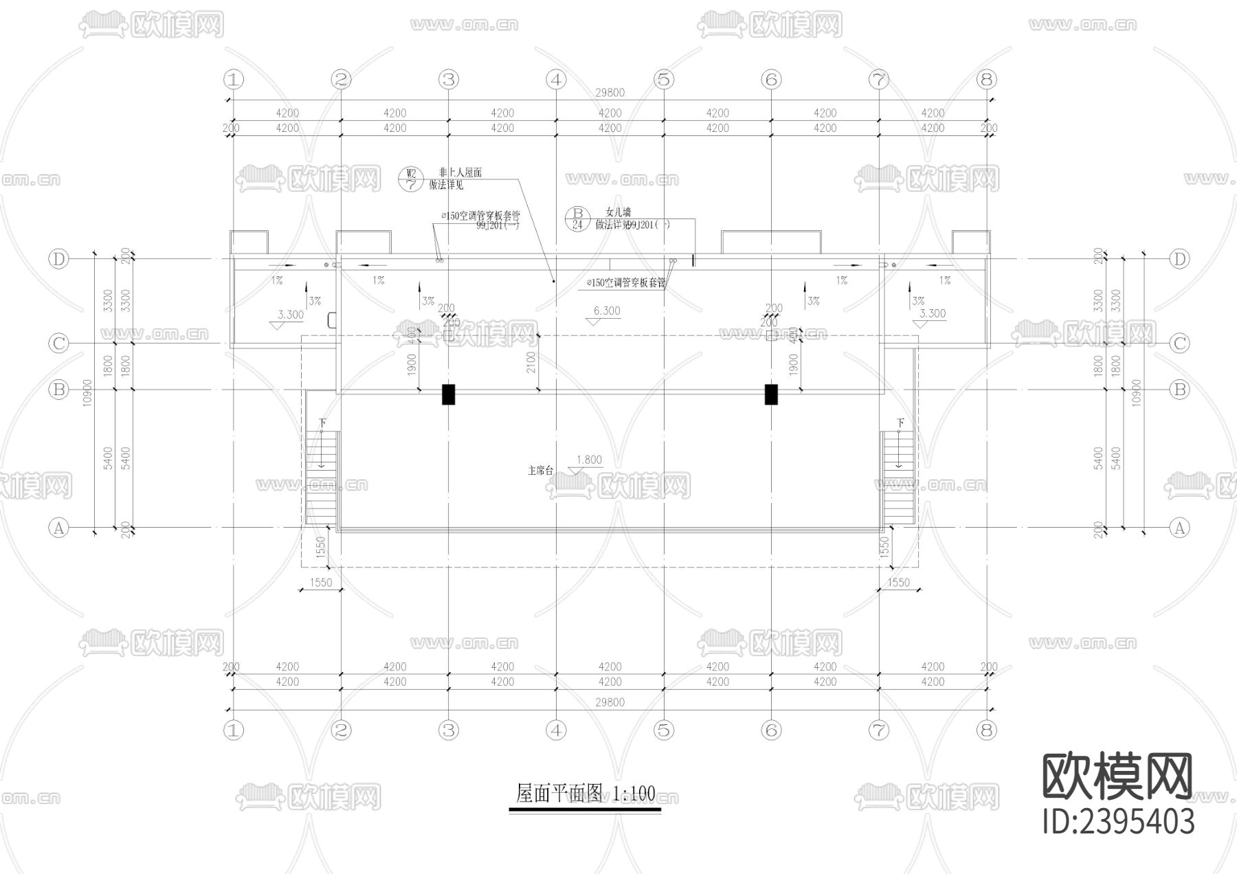 学校主席台设计cad施工图下载（渲染图2）