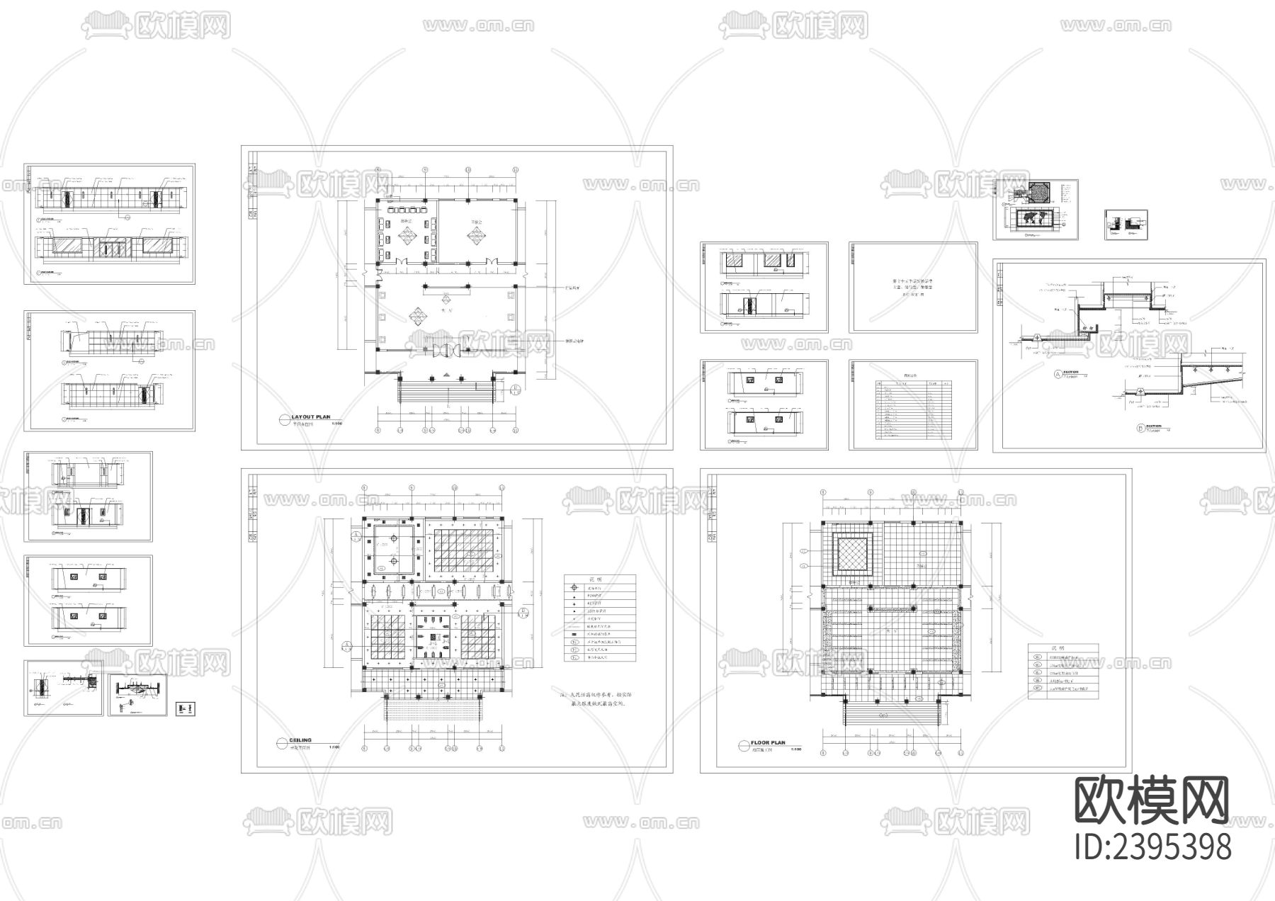 中学新教学楼大堂接待室荣誉室设计cad施工图下载（渲染图1）