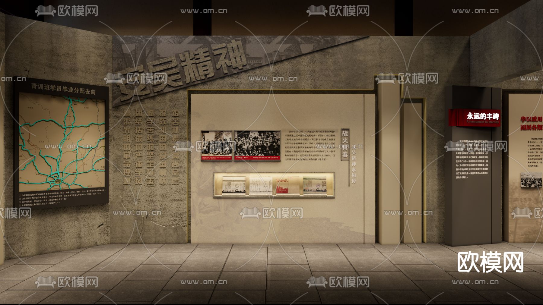 中式博物馆文化墙su模型下载（渲染图1）