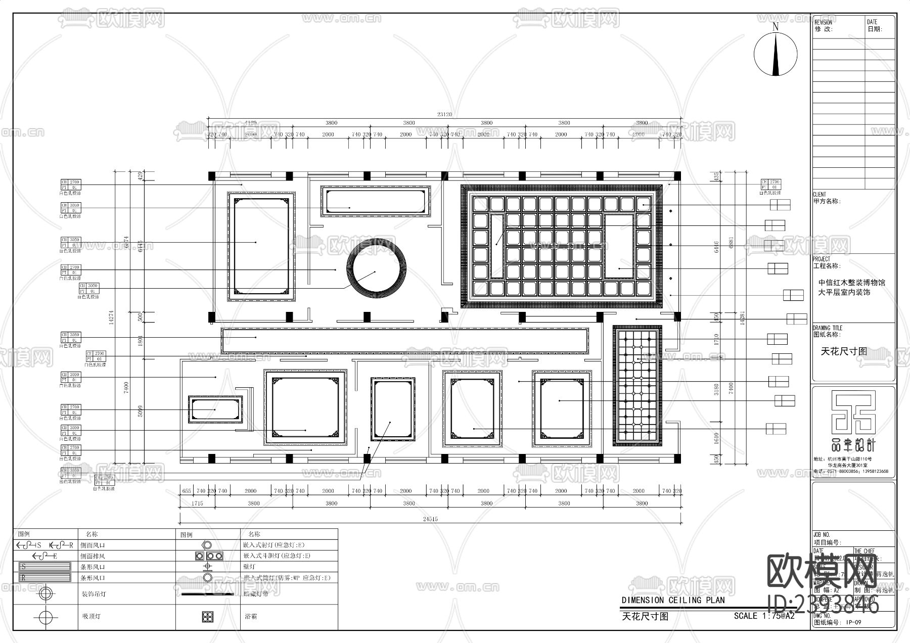 家装设计cad施工图下载（渲染图5）